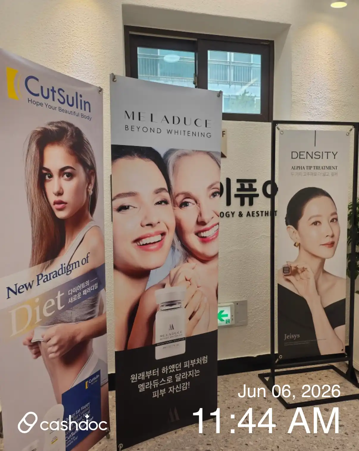 메이퓨어의원 망우역점 9