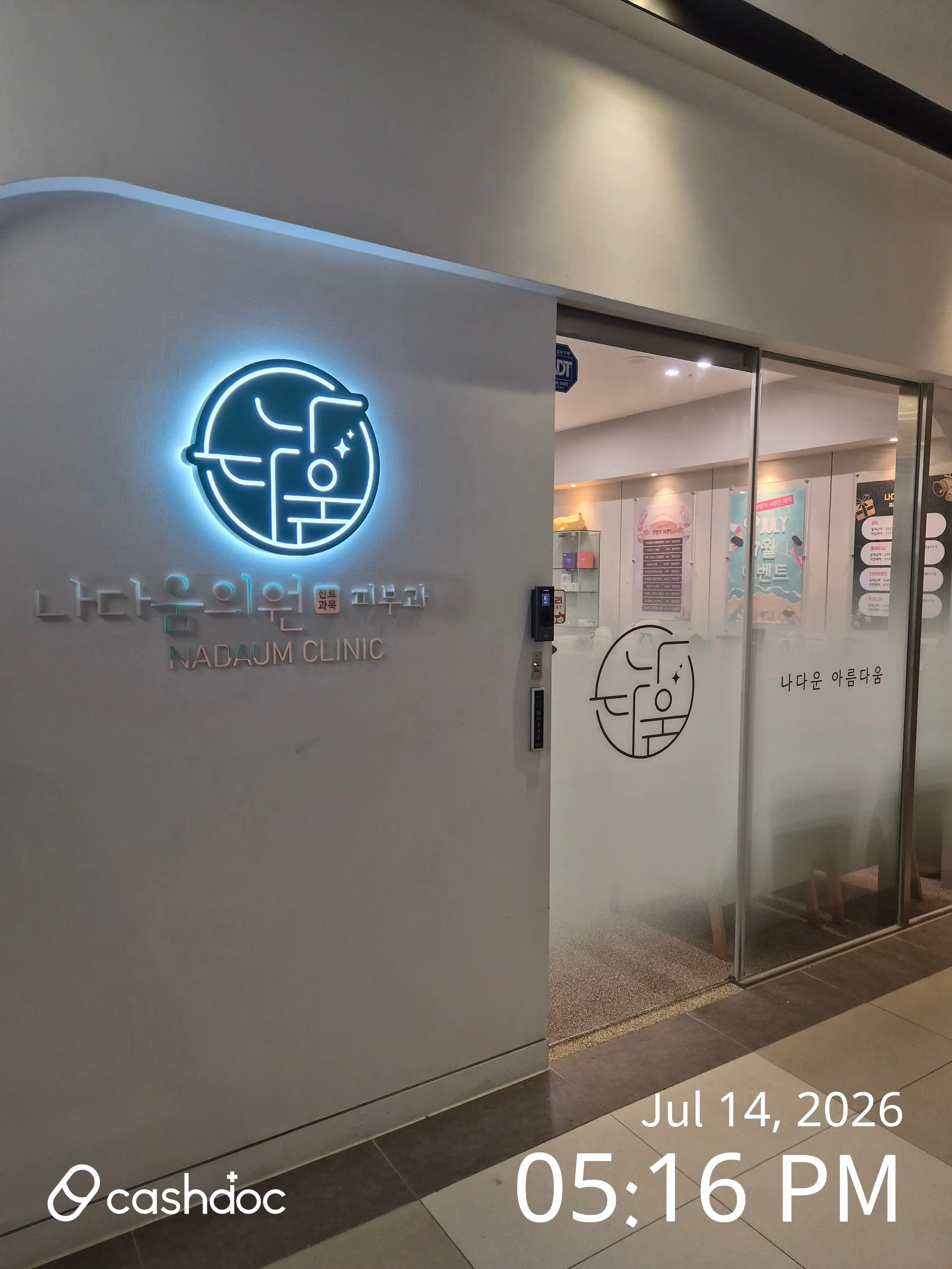 Nadaum Clinic 1