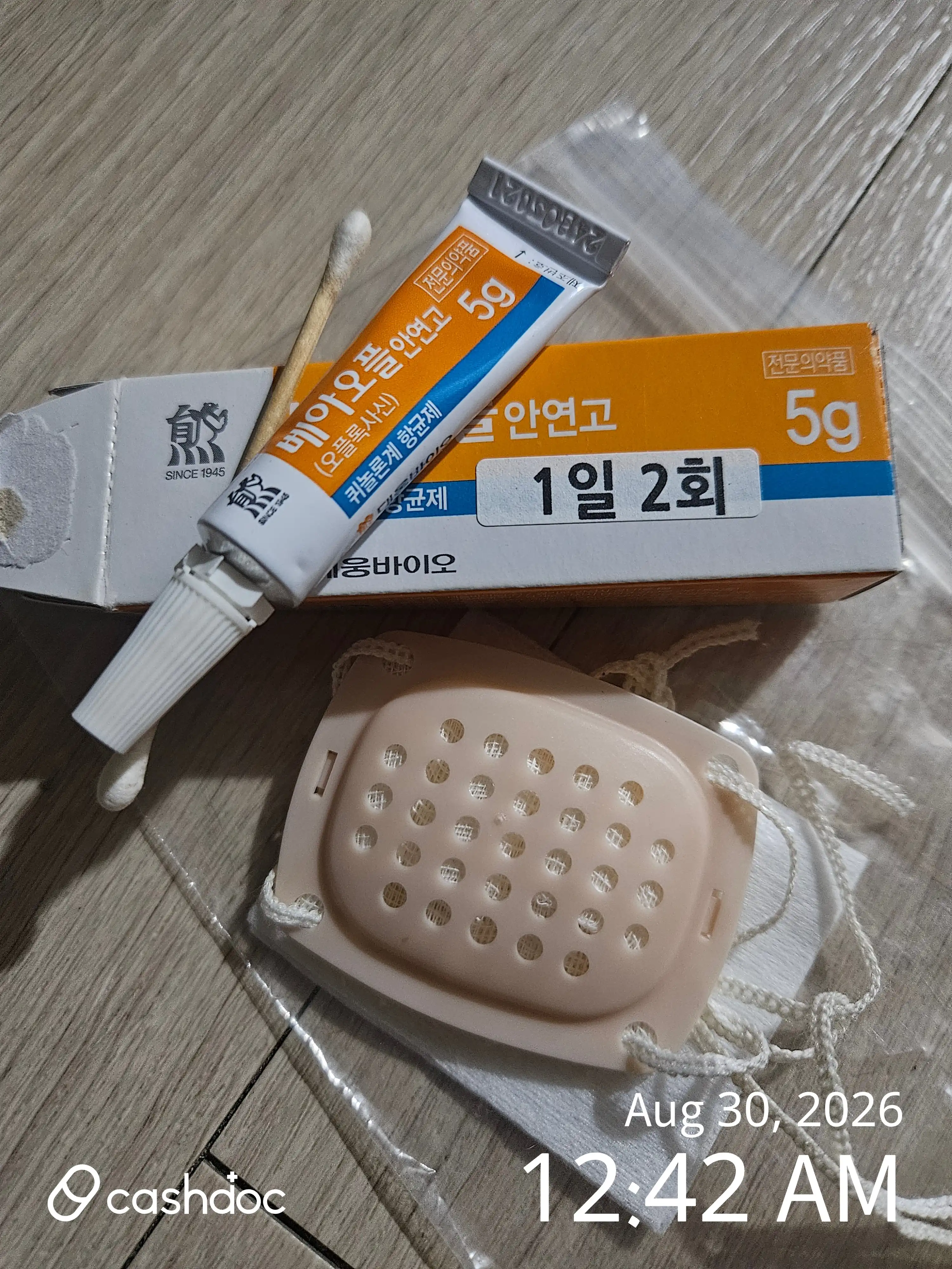 Review photo