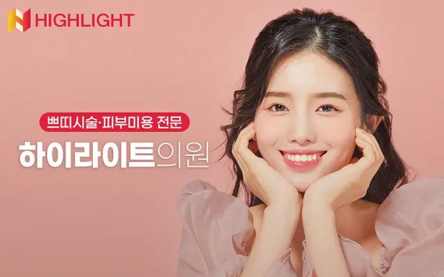 병원 대표 이미지