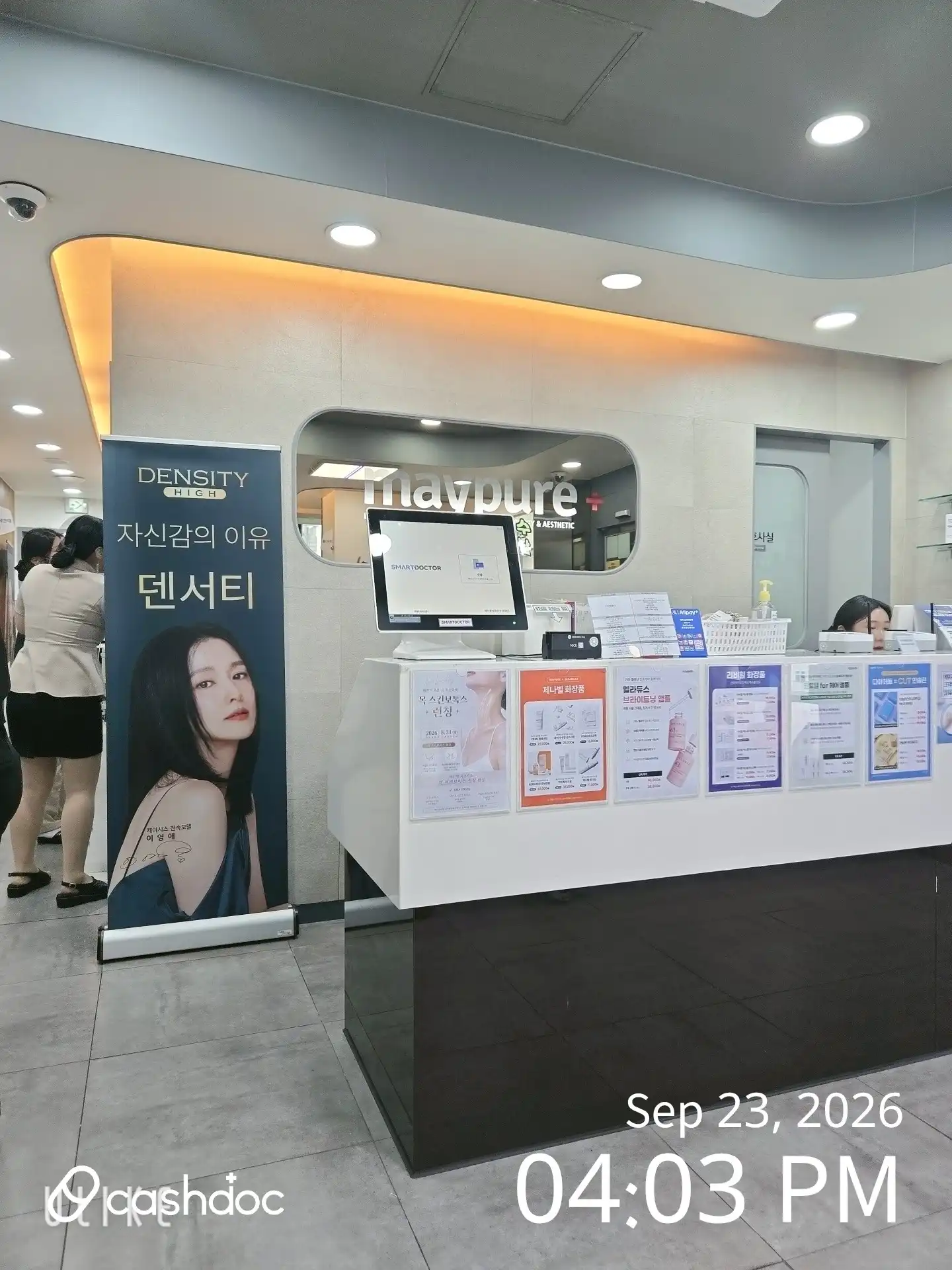 Maypure Clinic Busan Deokcheon Branch 54