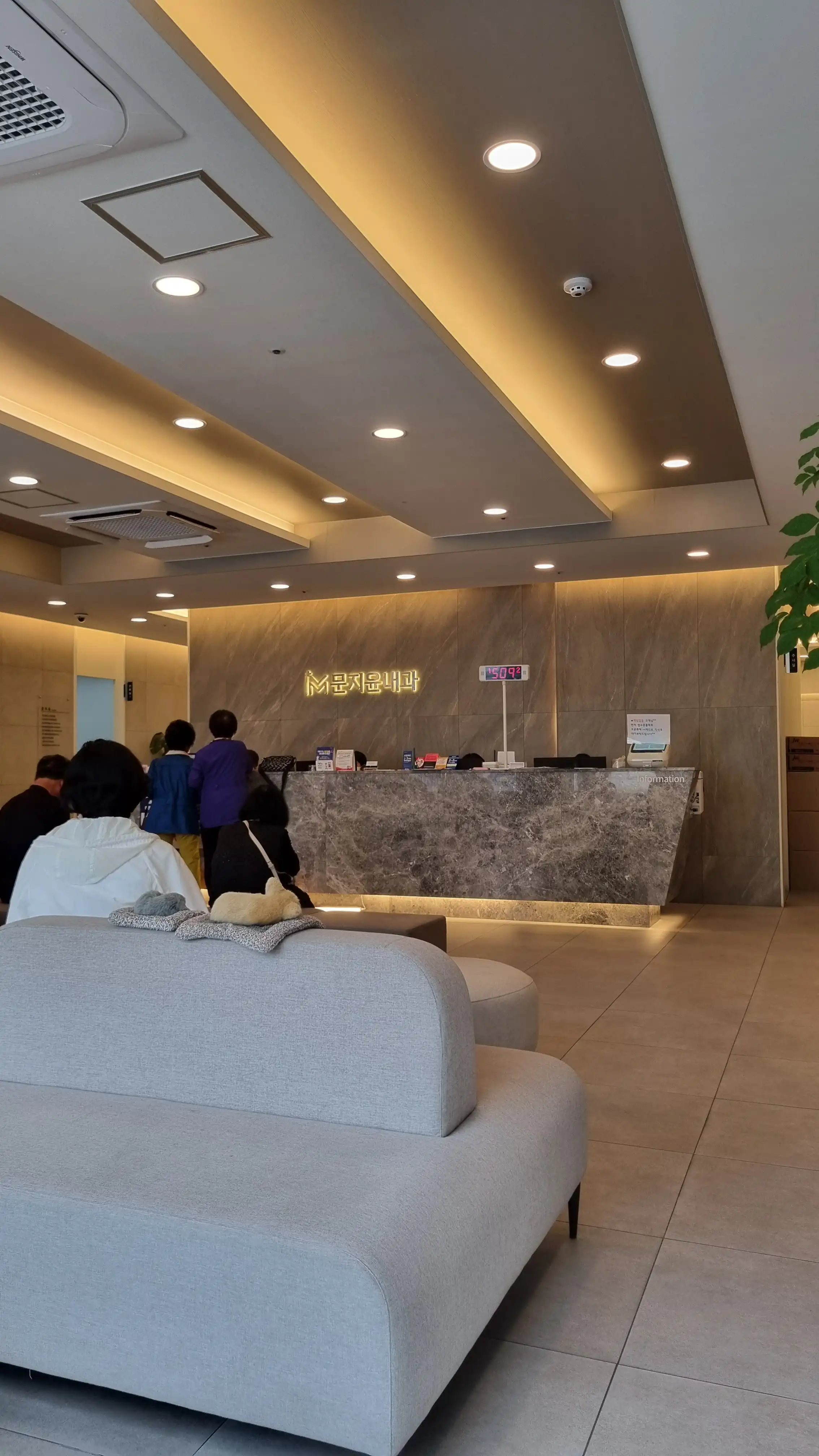 文知允内科医院 7