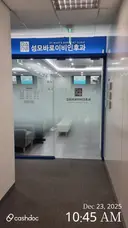 병원 대표 이미지