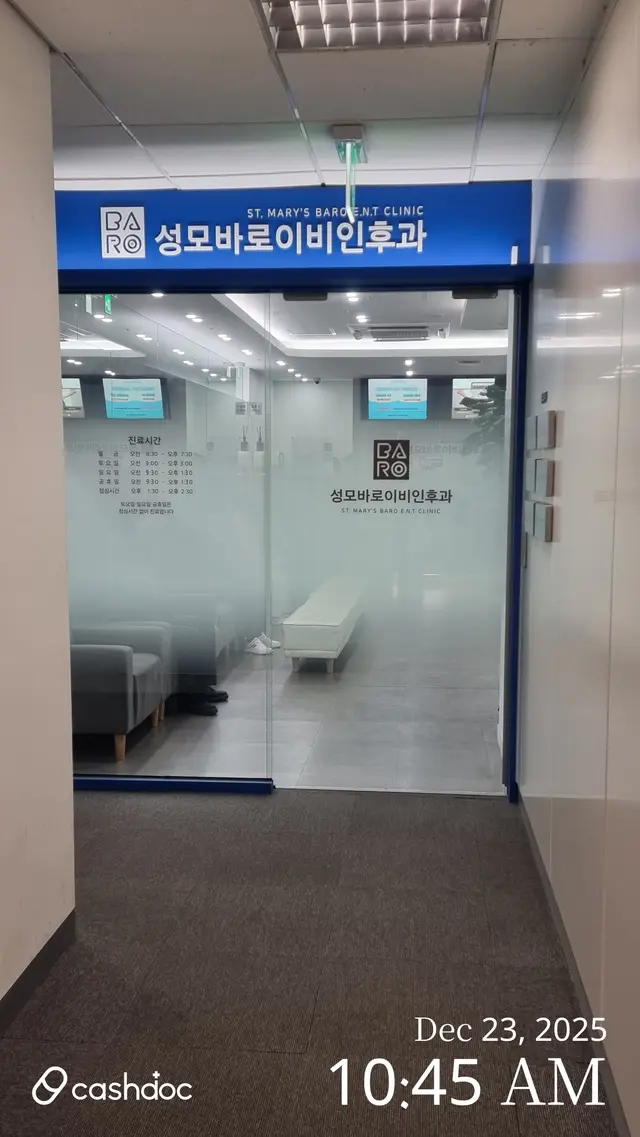 병원 대표 이미지