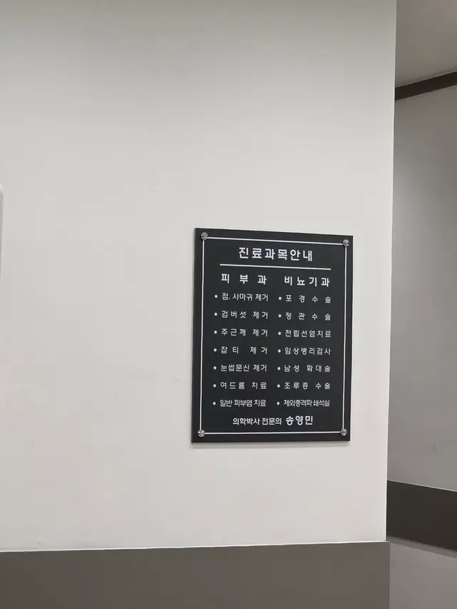 병원 대표 이미지