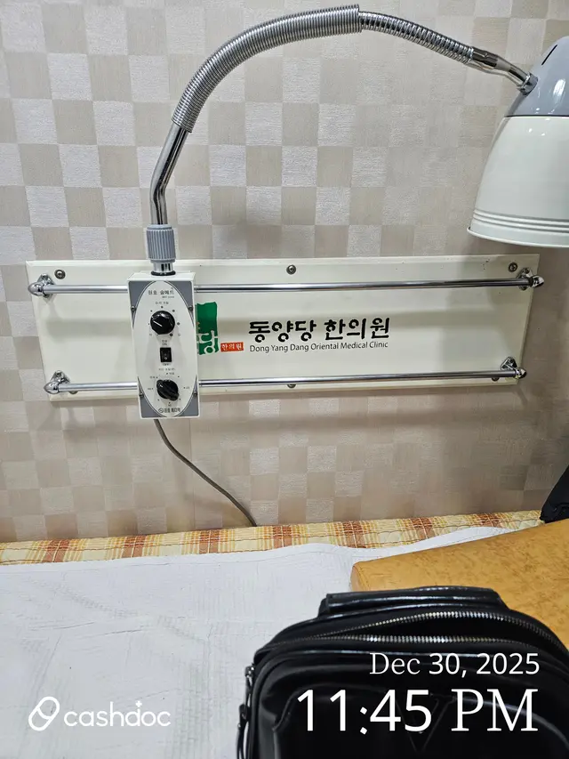 병원 대표 이미지