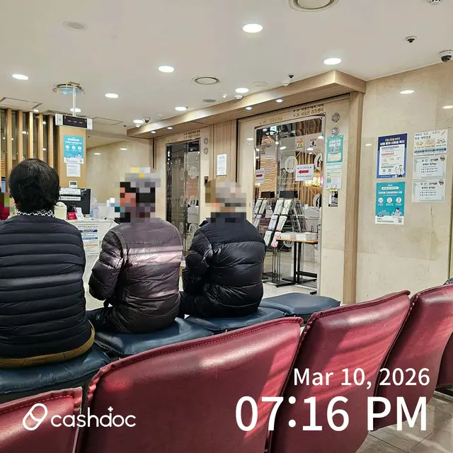 병원 대표 이미지