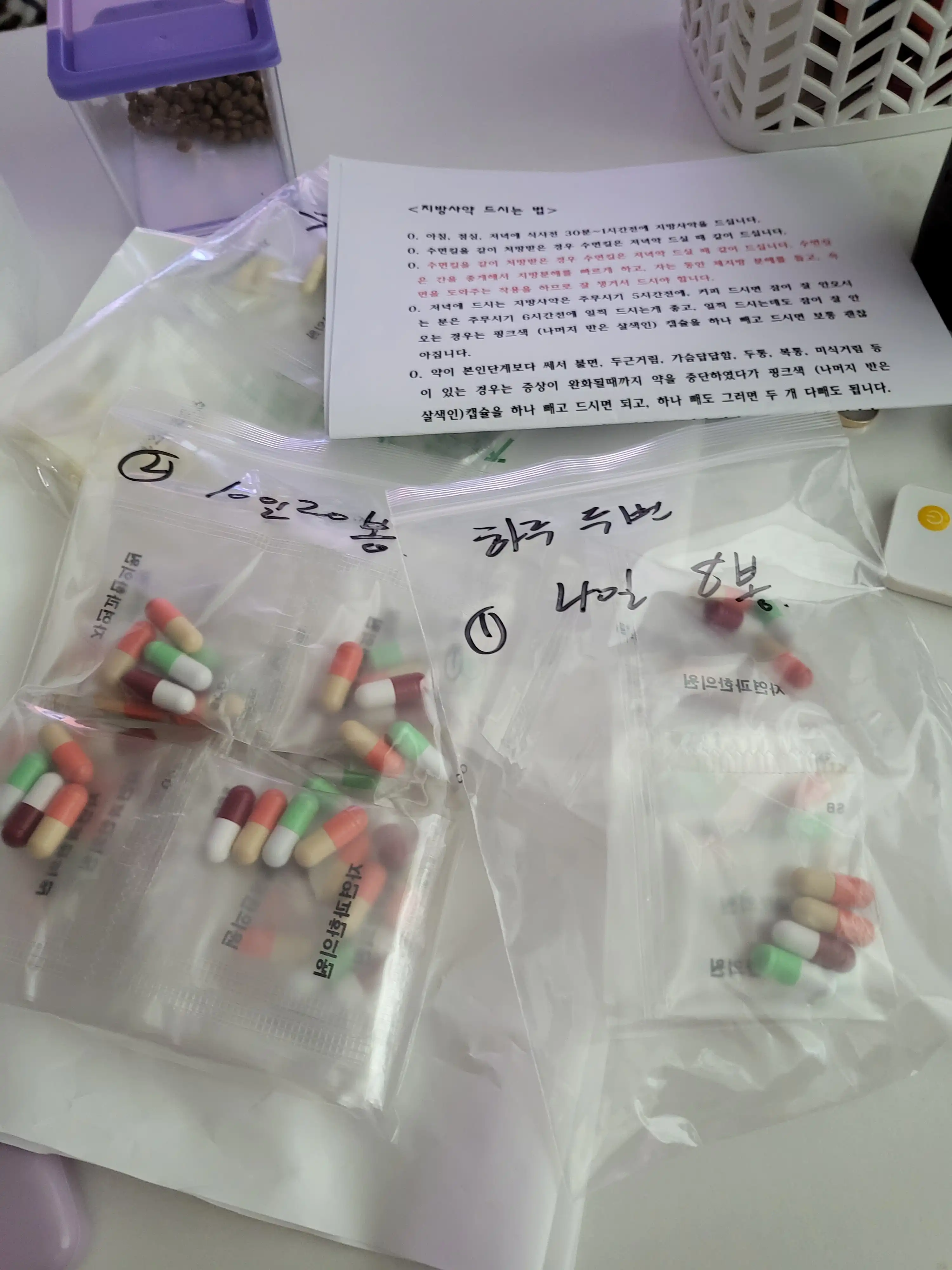 评价照片