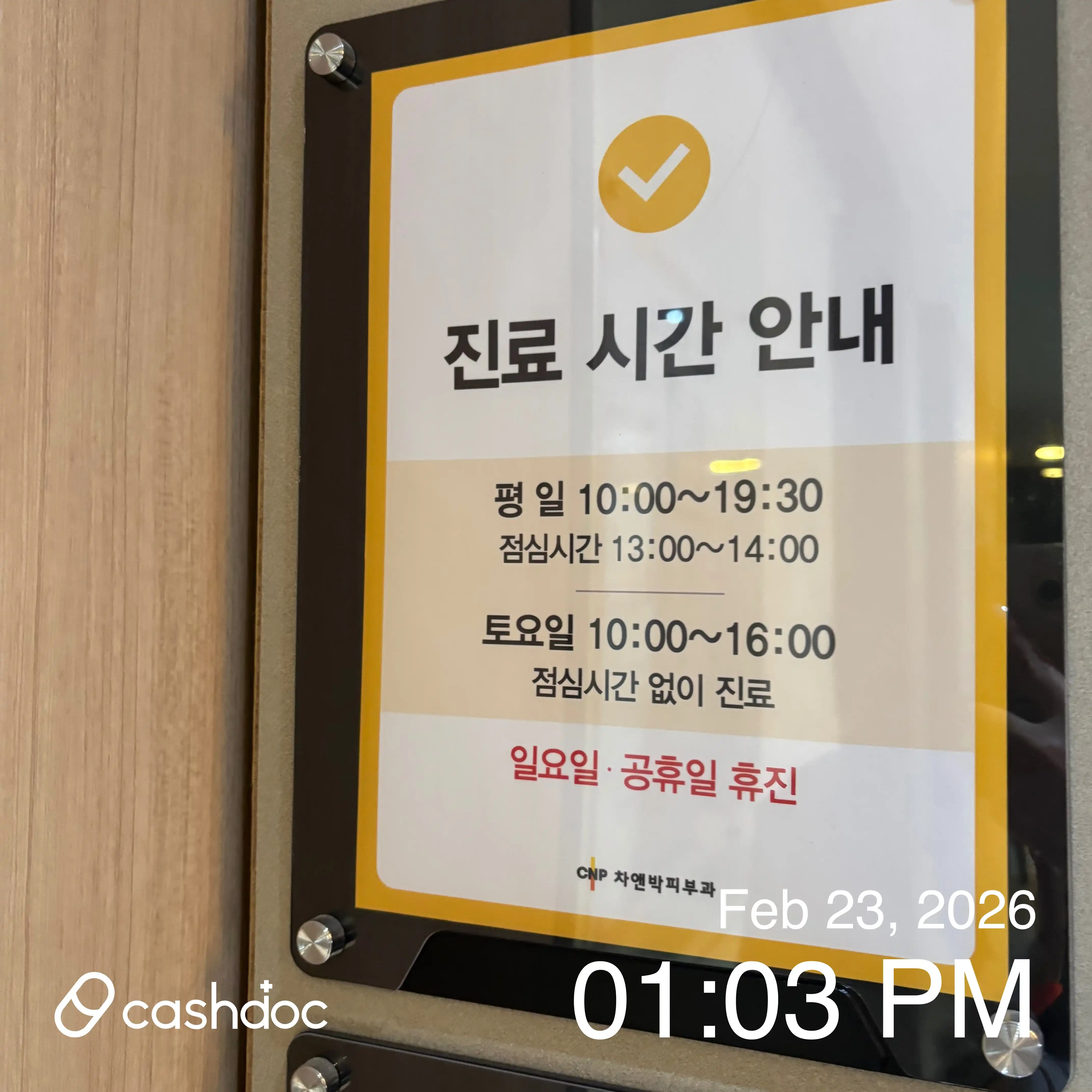 리뷰 사진 1
