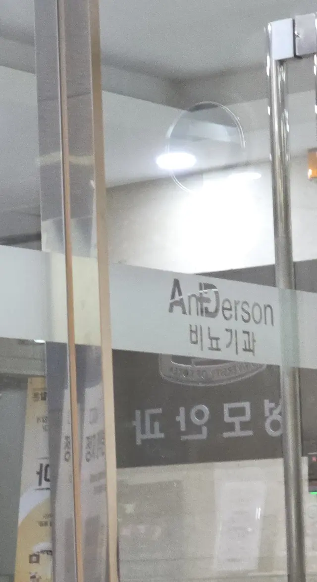 병원 대표 이미지