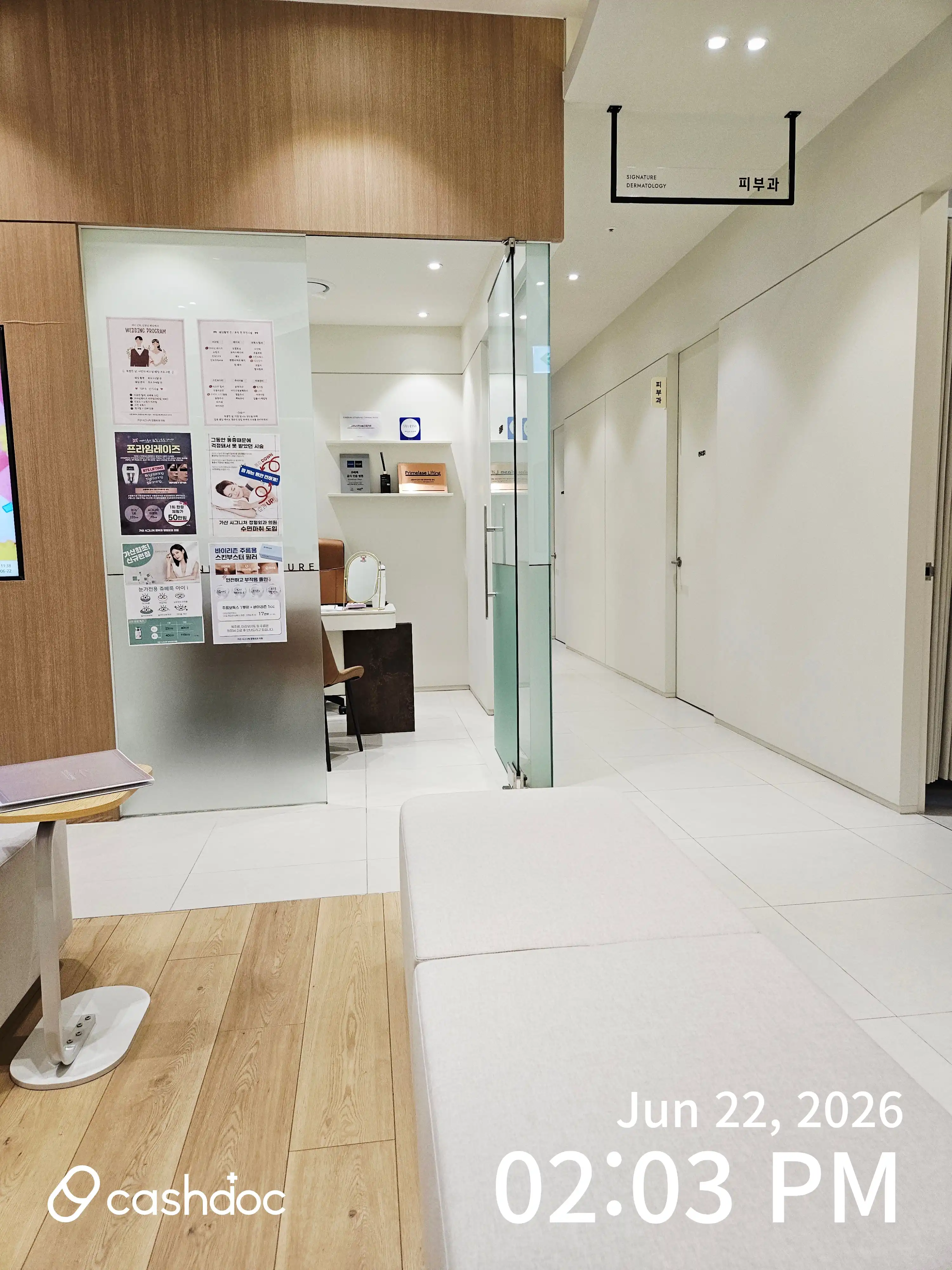 Gasan Signature Orthopedic Clinic 2