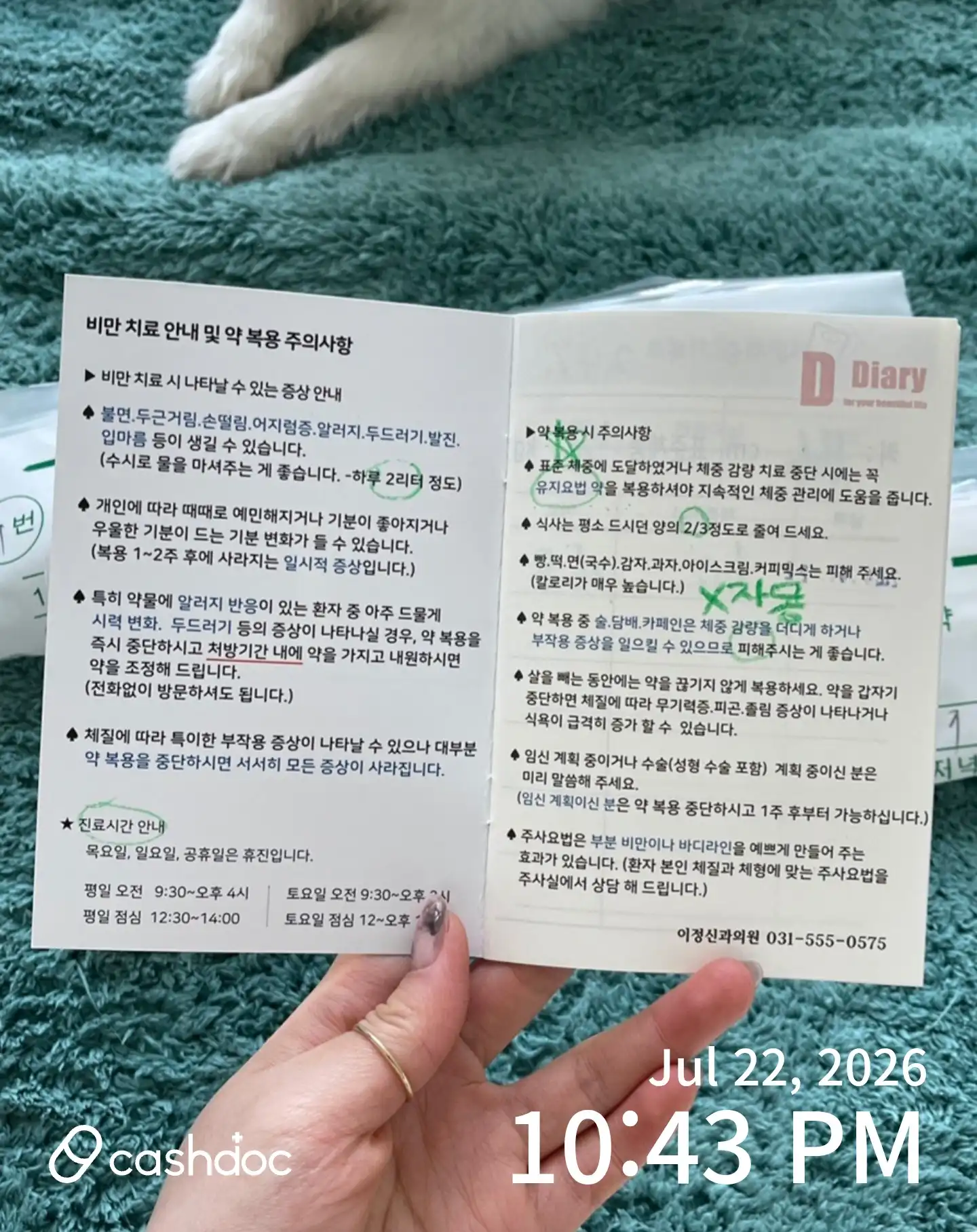 리뷰 사진
