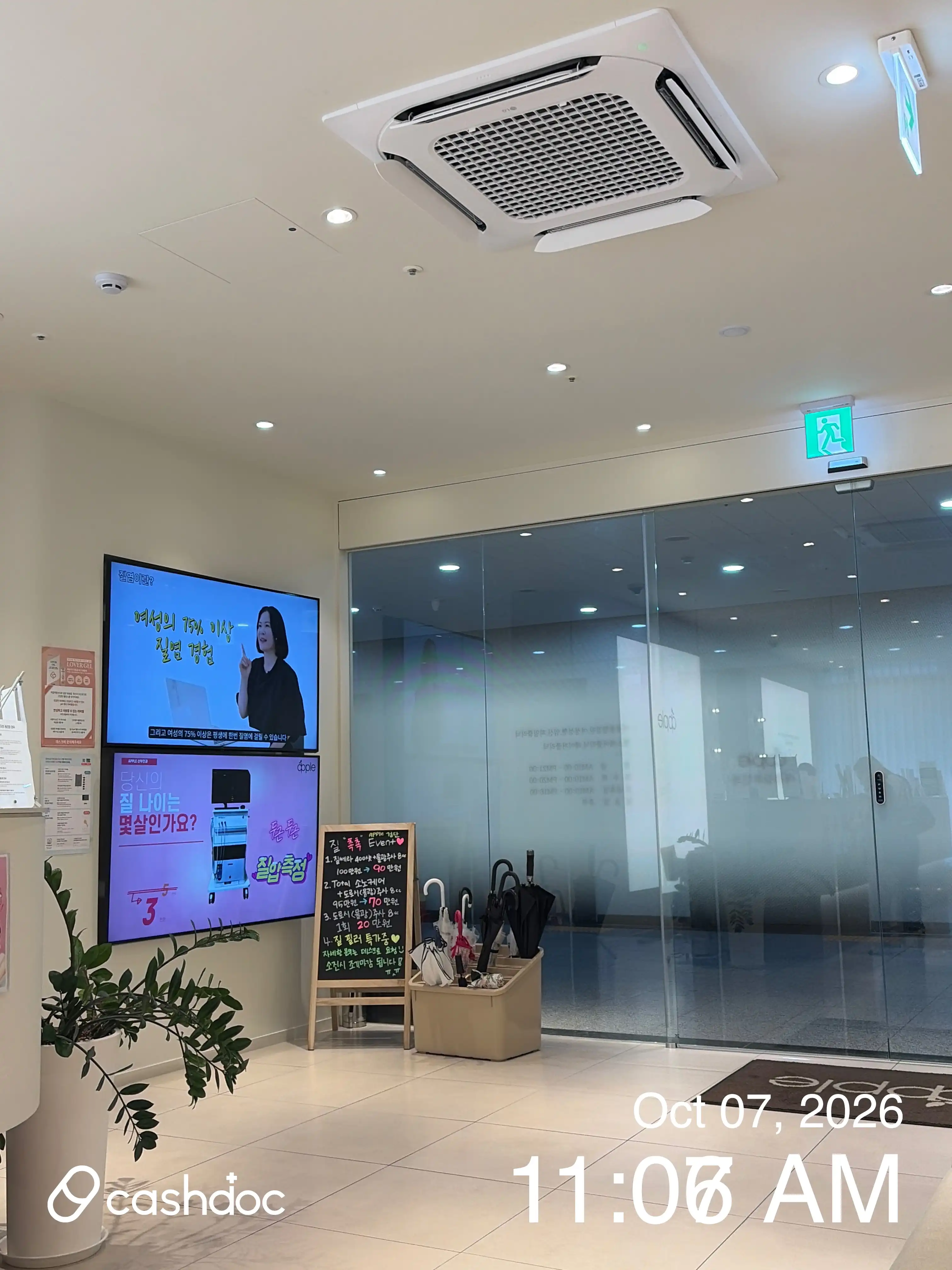 苹果妇产科医院 檀田店 30