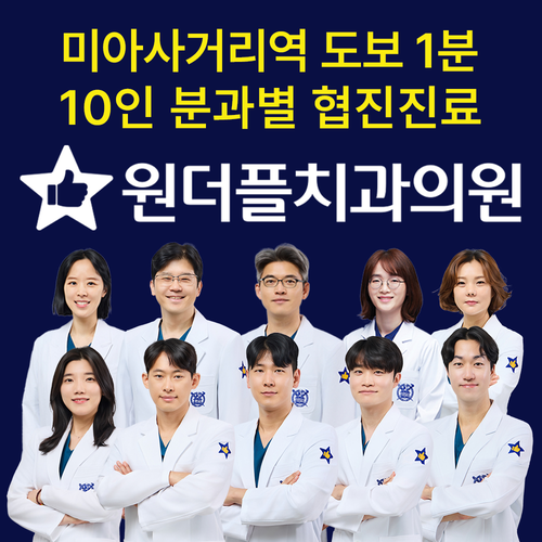 병원 대표 이미지