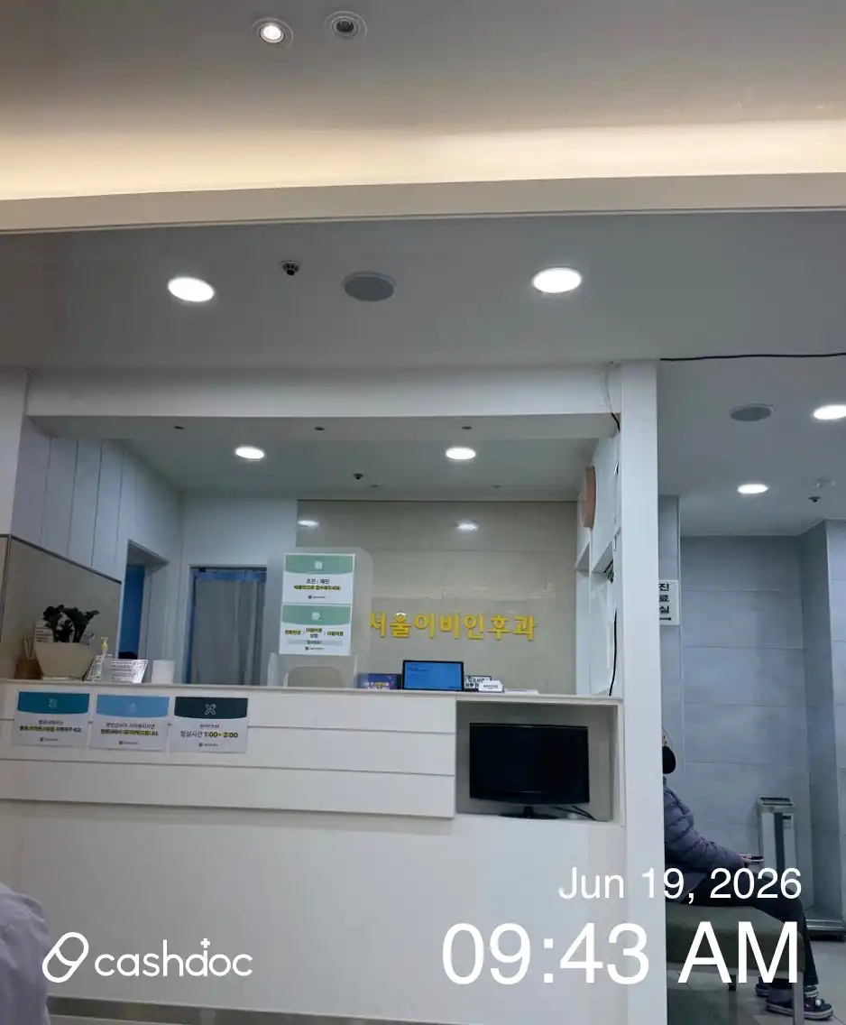 Seoul Ear, Nose and Throat Clinic 5