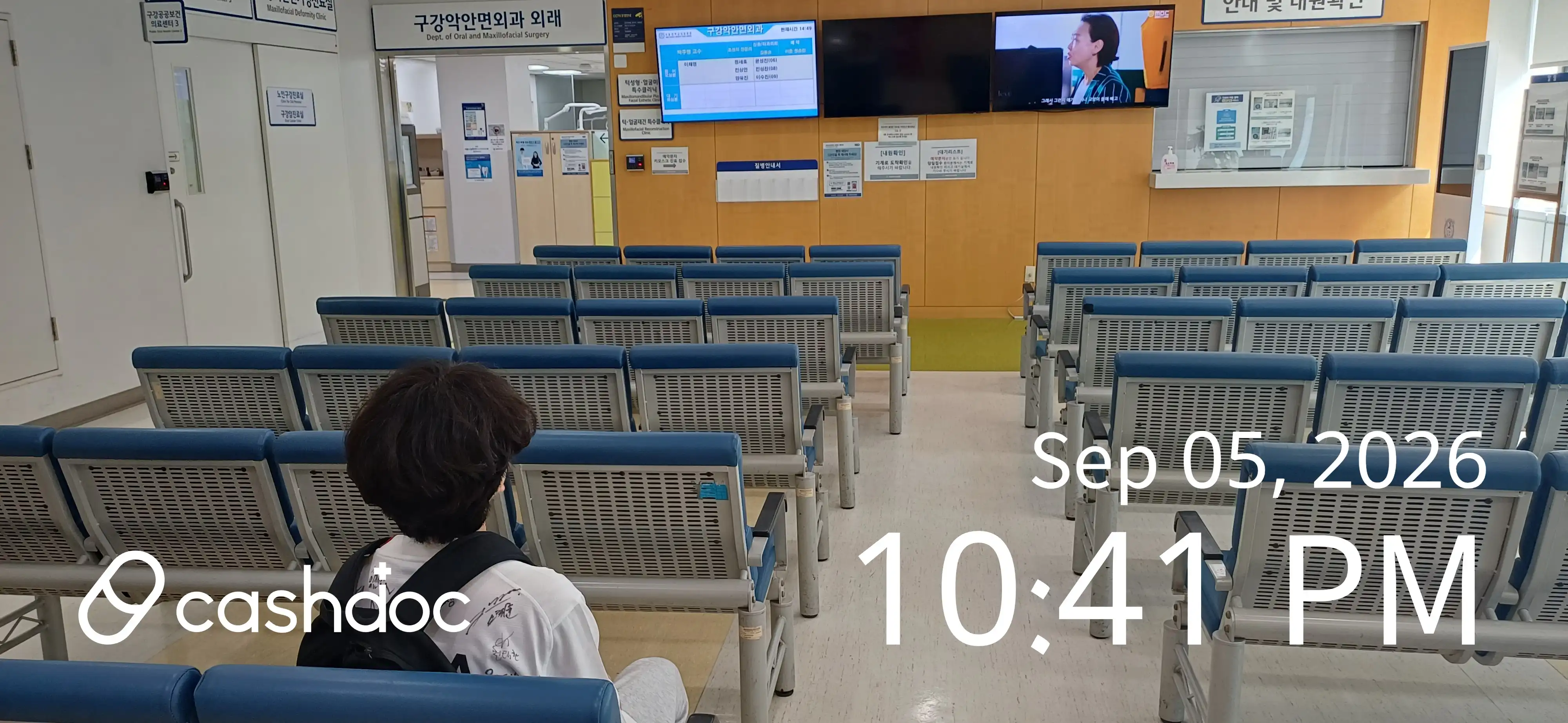 Seoul National University Dental Hospital 10