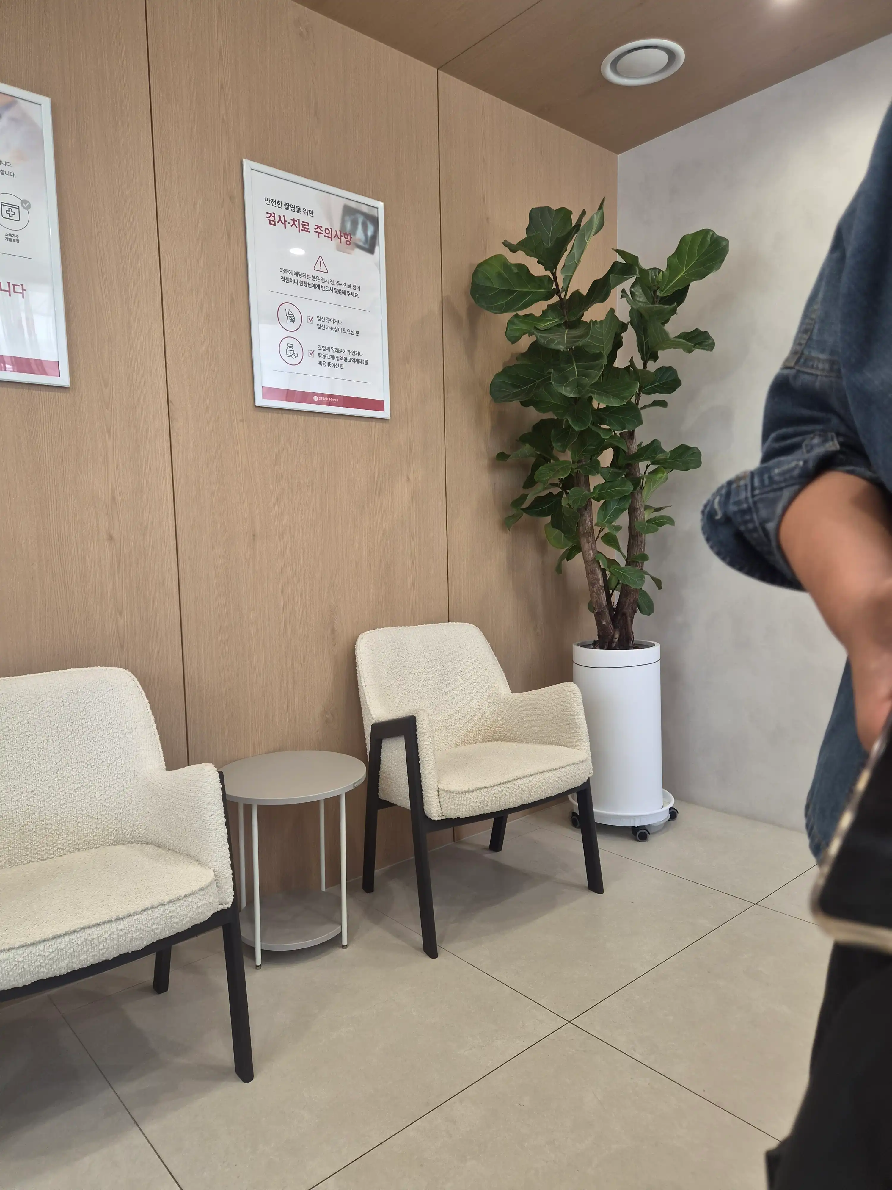 Jeongneung Hyoja Pain Management Clinic 13
