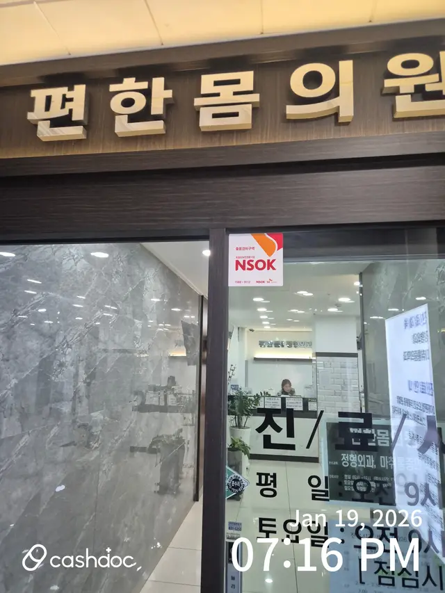 Hospital representative image