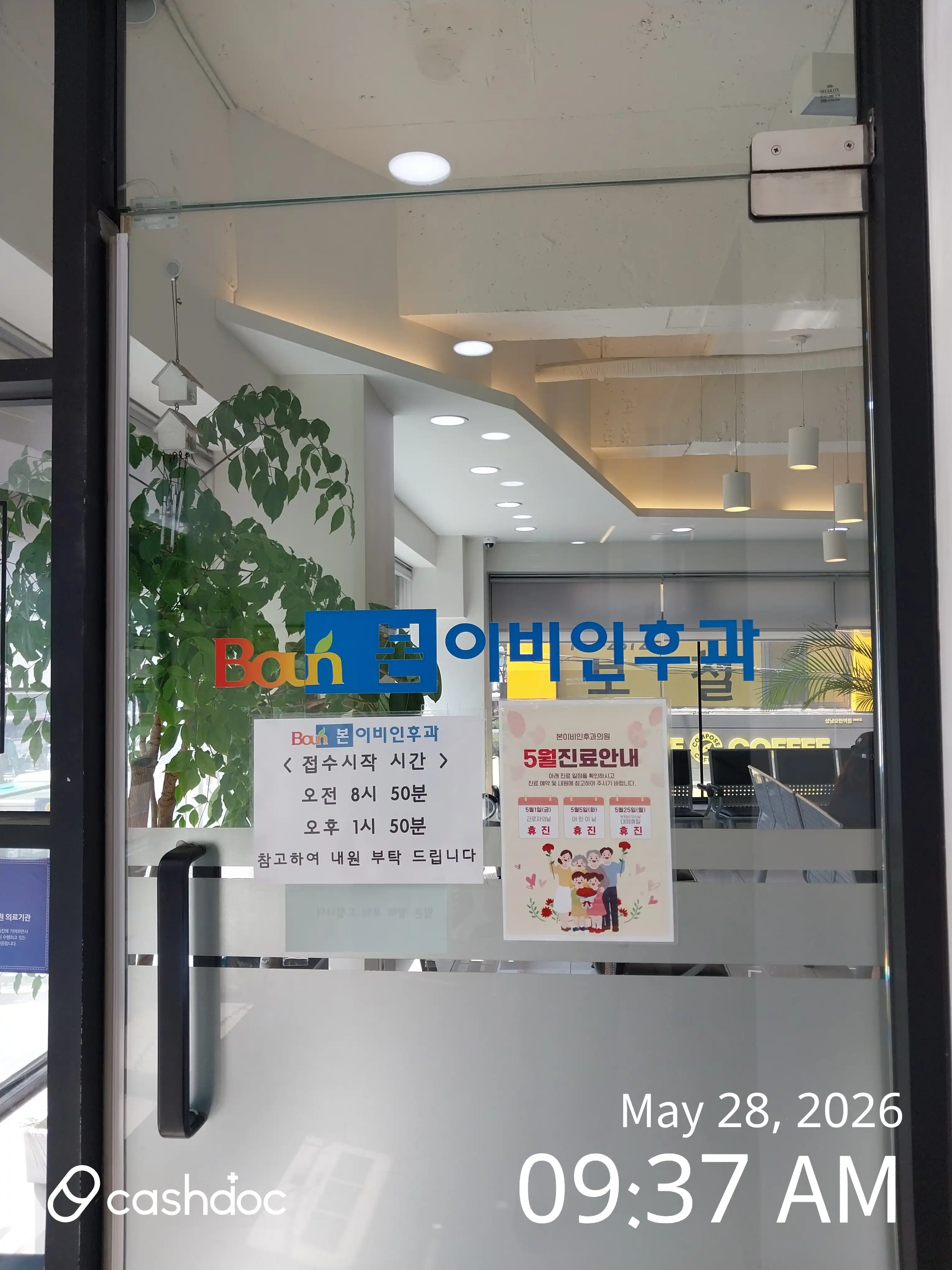 리뷰 사진