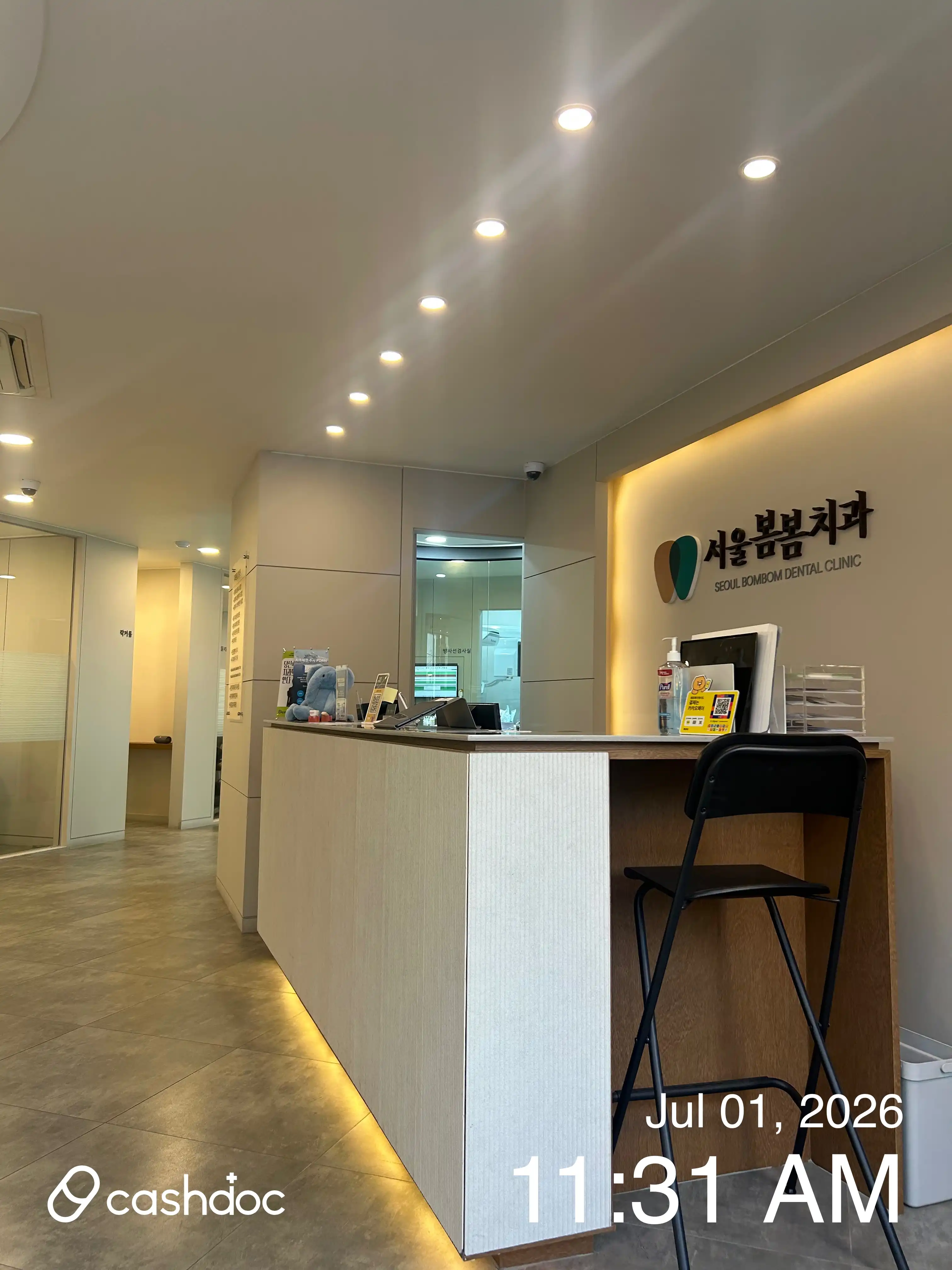 Seoul Bom Bom Dental Clinic 2