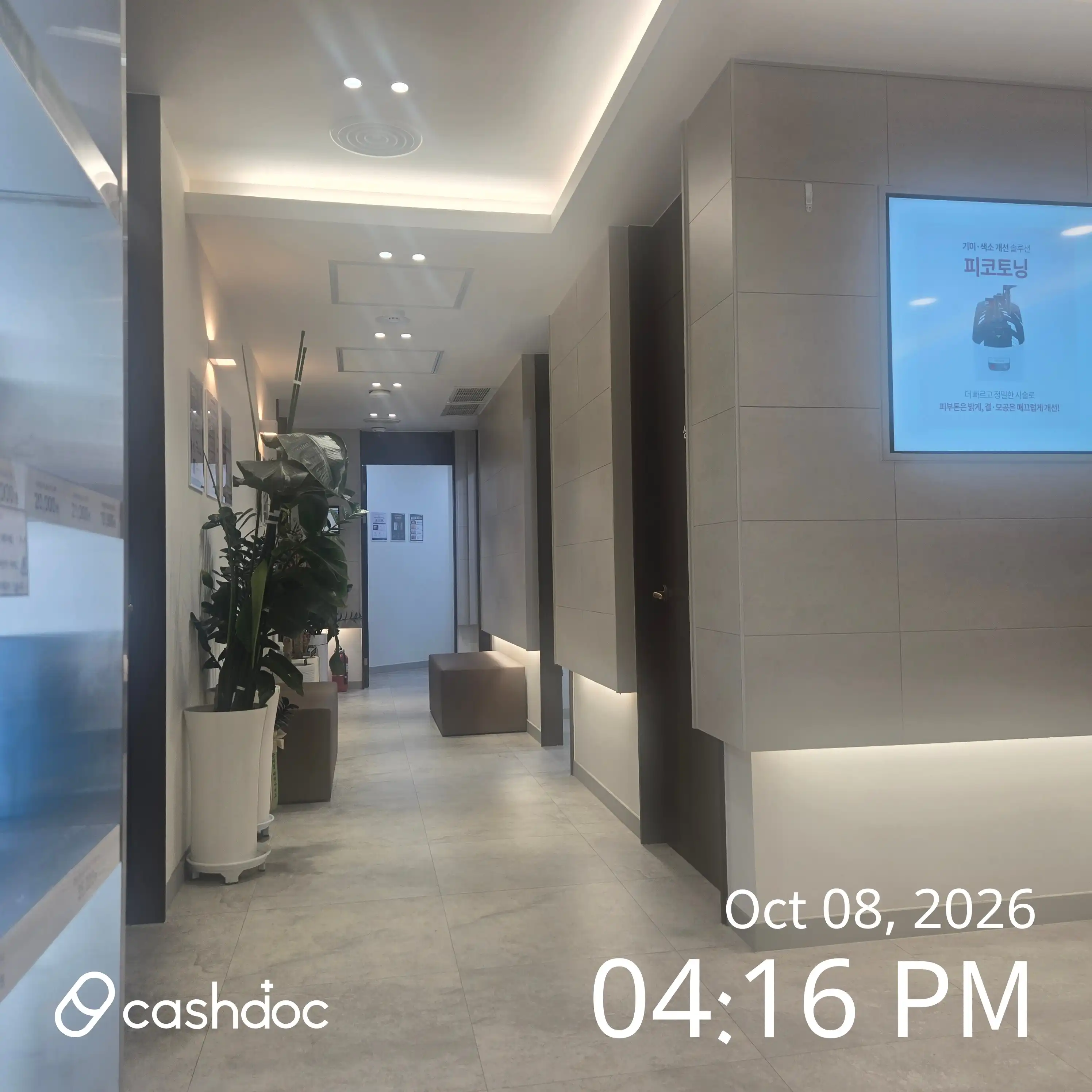 Maypure Clinic Junggye Bank Intersection Branch 62