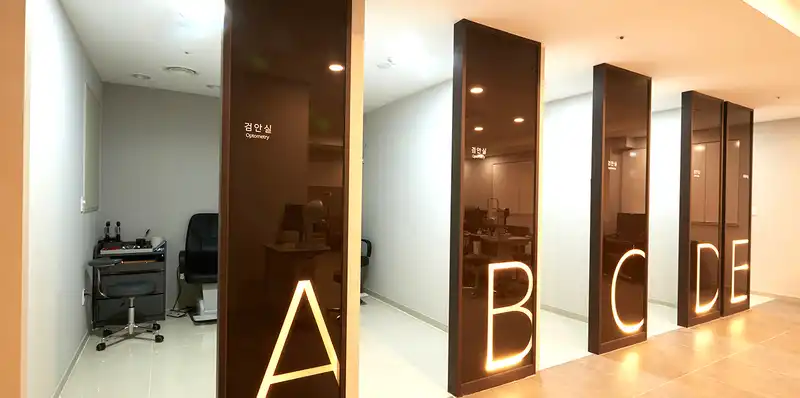 강남밝은미소안과의원 6