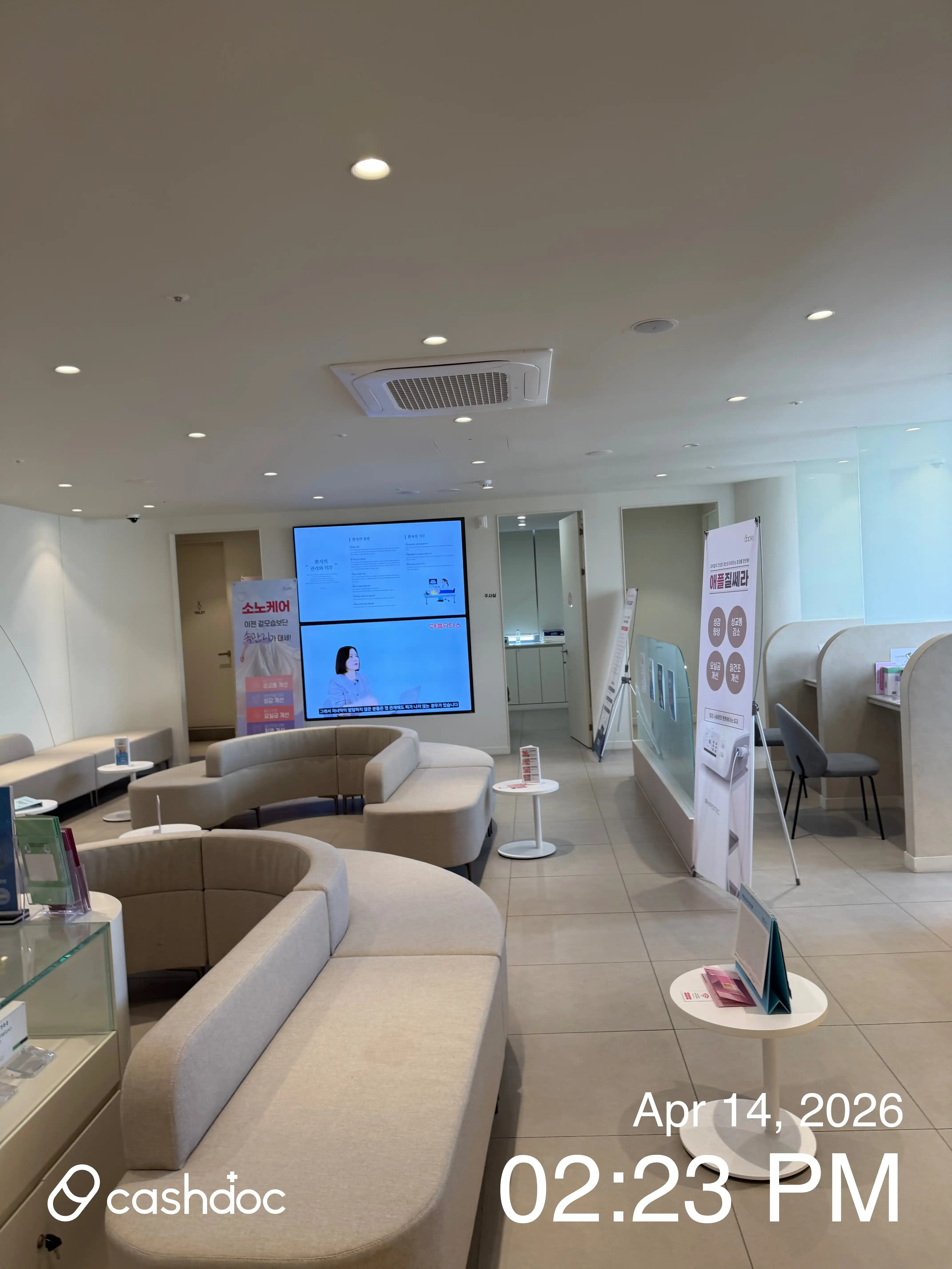 애플산부인과의원 광명철산점 1