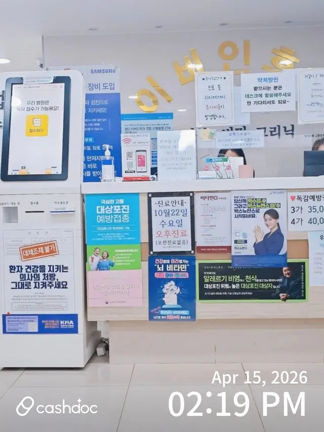 병원 대표 이미지