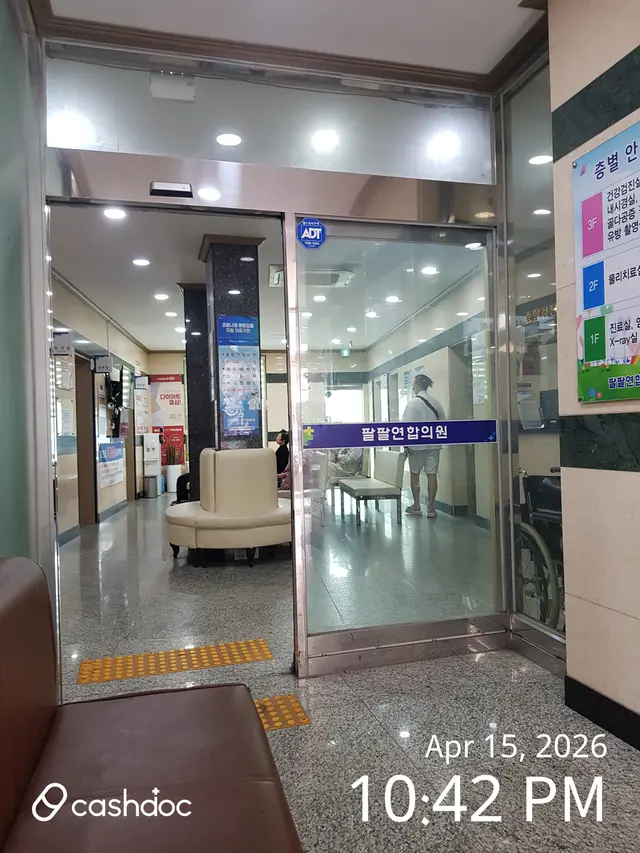 병원 대표 이미지
