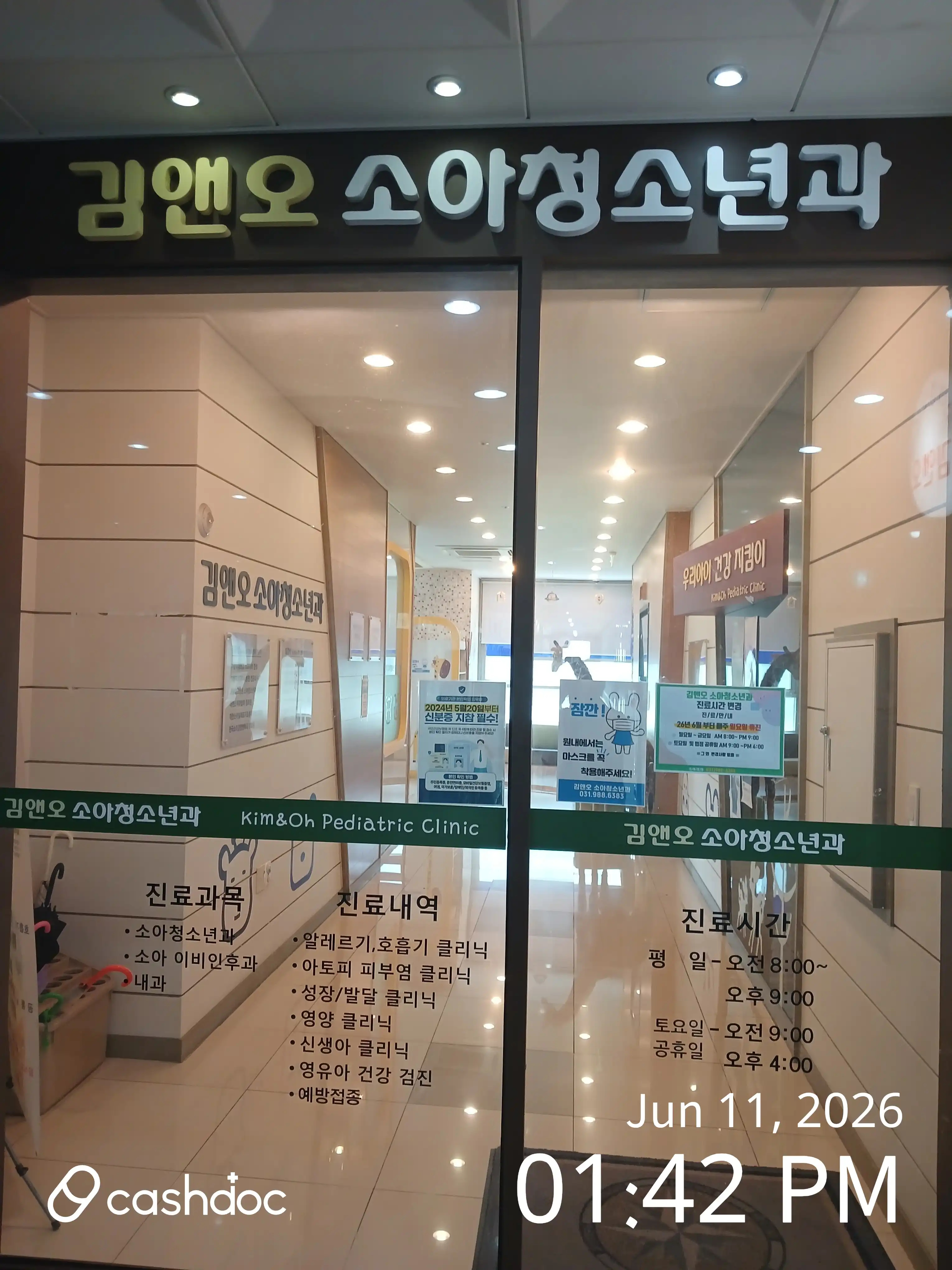 리뷰 사진