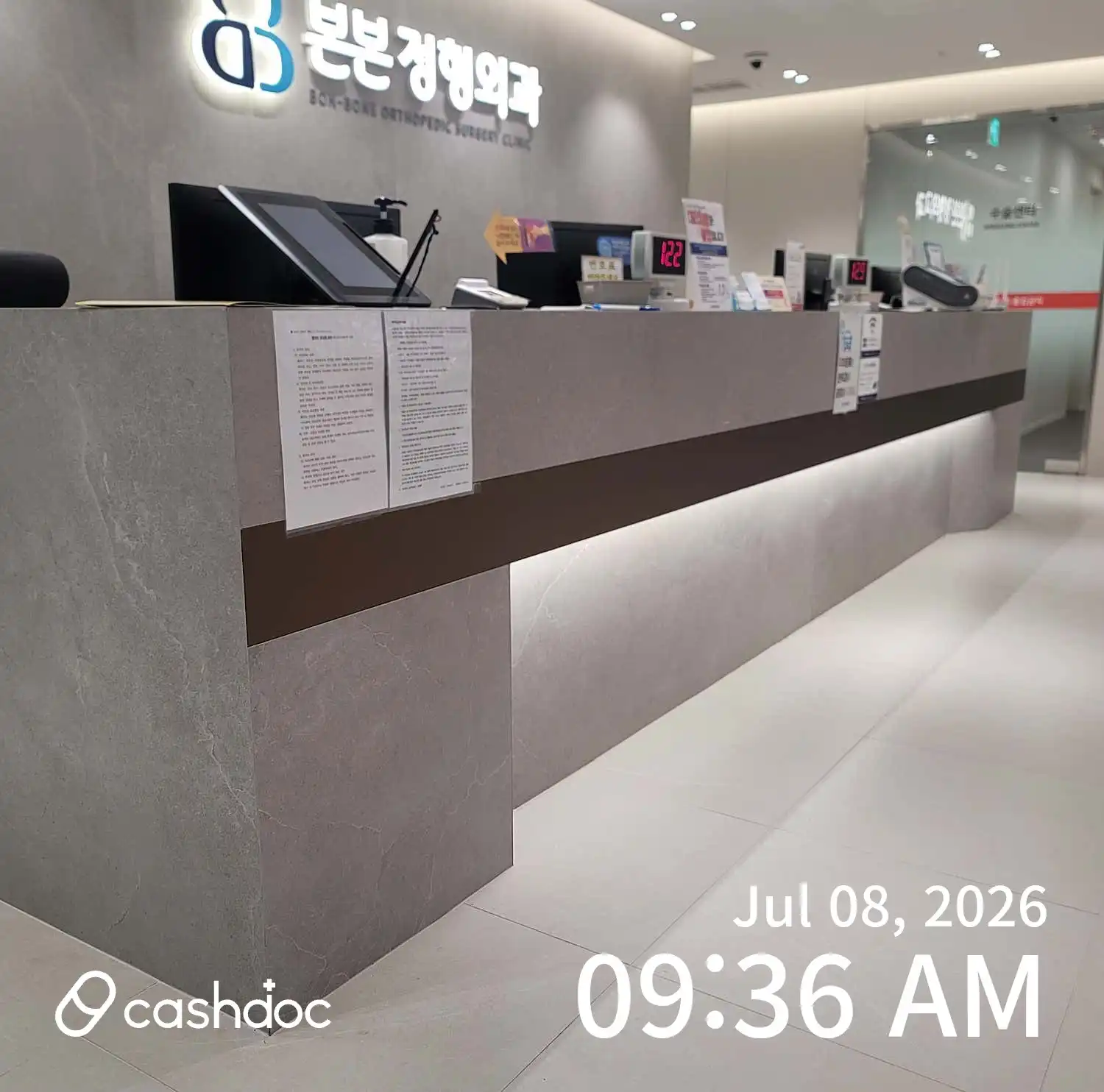 Bonbon Orthopedic Clinic 6