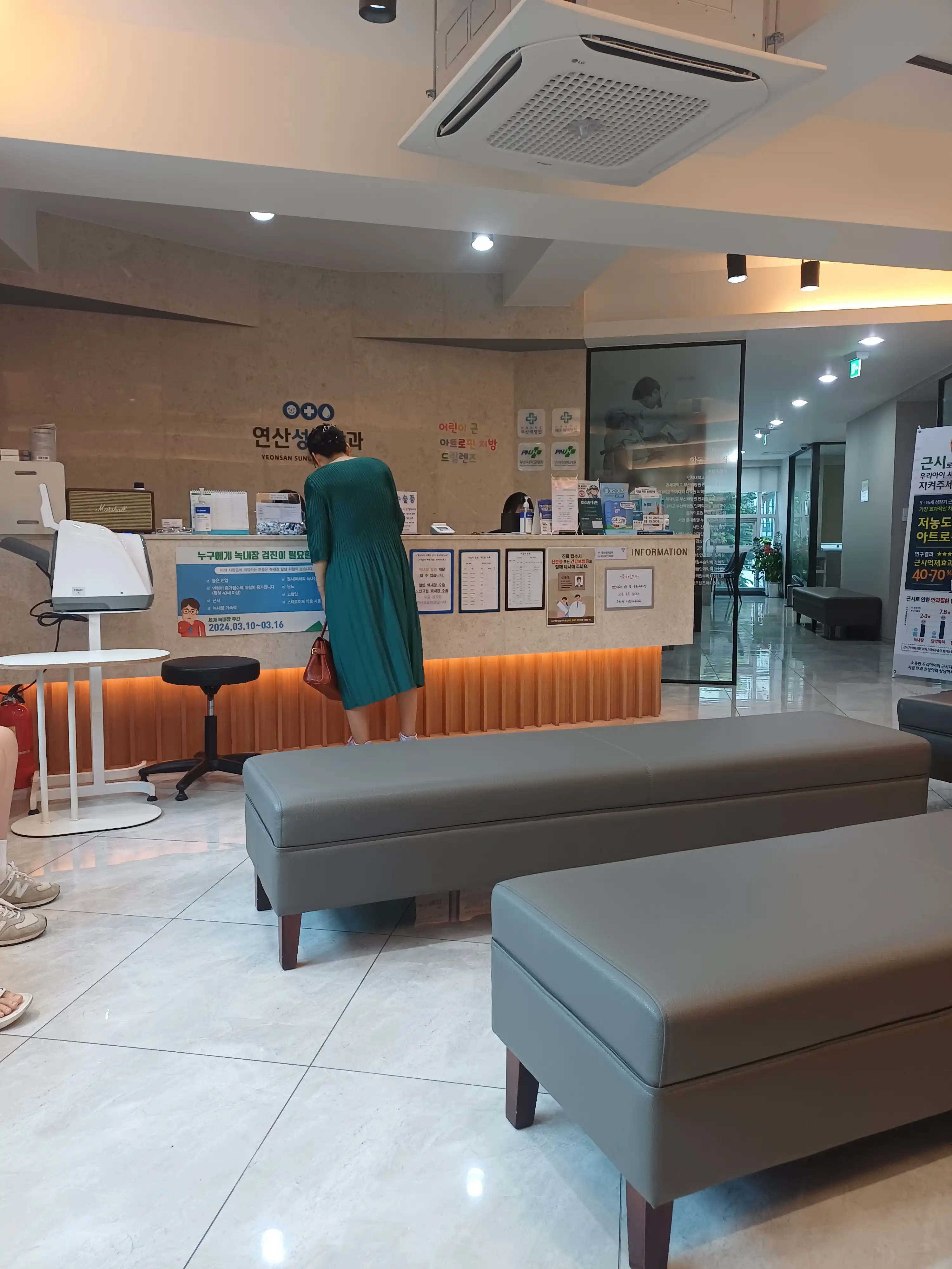 Yeonsan Sacred Heart Eye Clinic 1