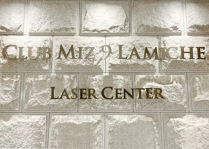 클럽미즈라미체의원 4