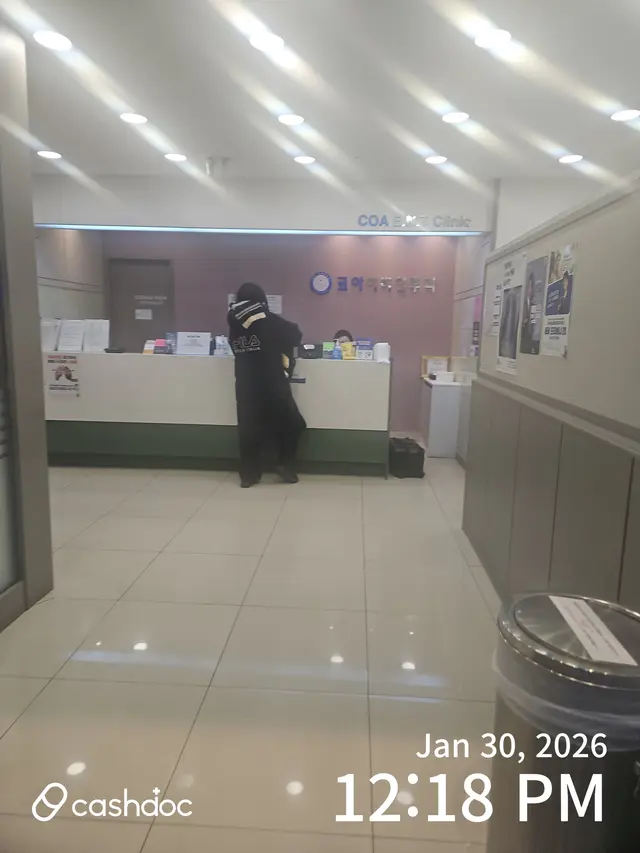 병원 대표 이미지