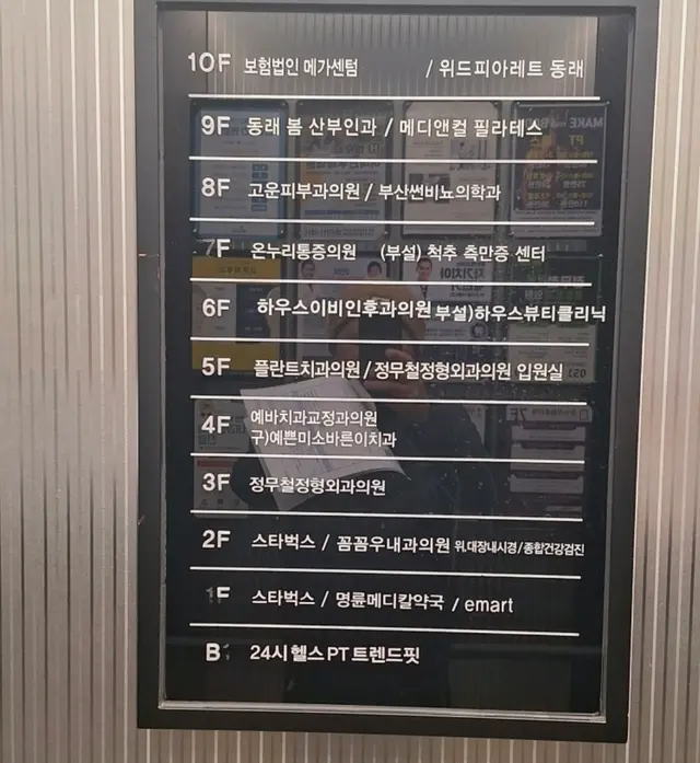 병원 대표 이미지