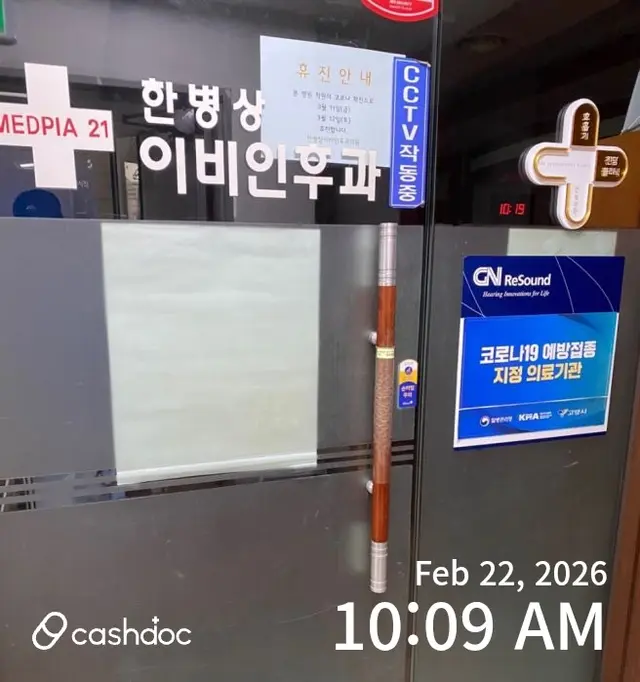 병원 대표 이미지