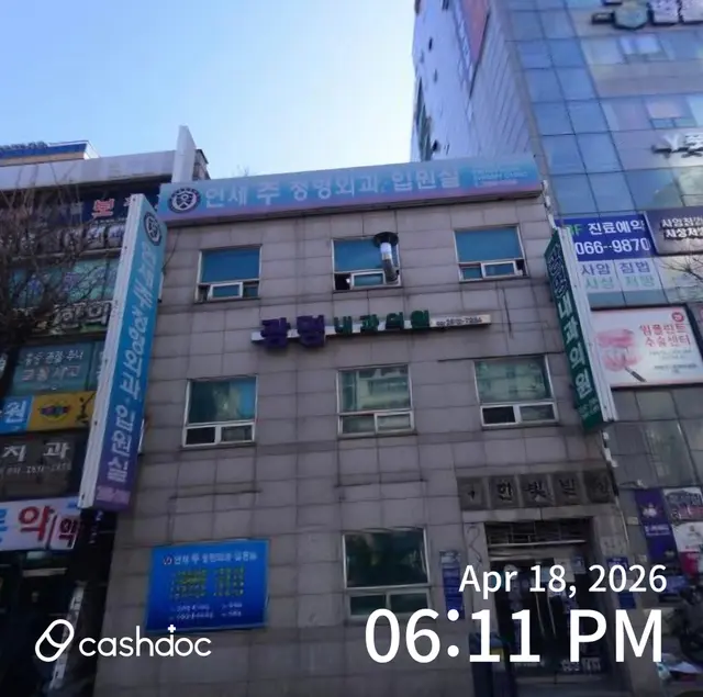병원 대표 이미지
