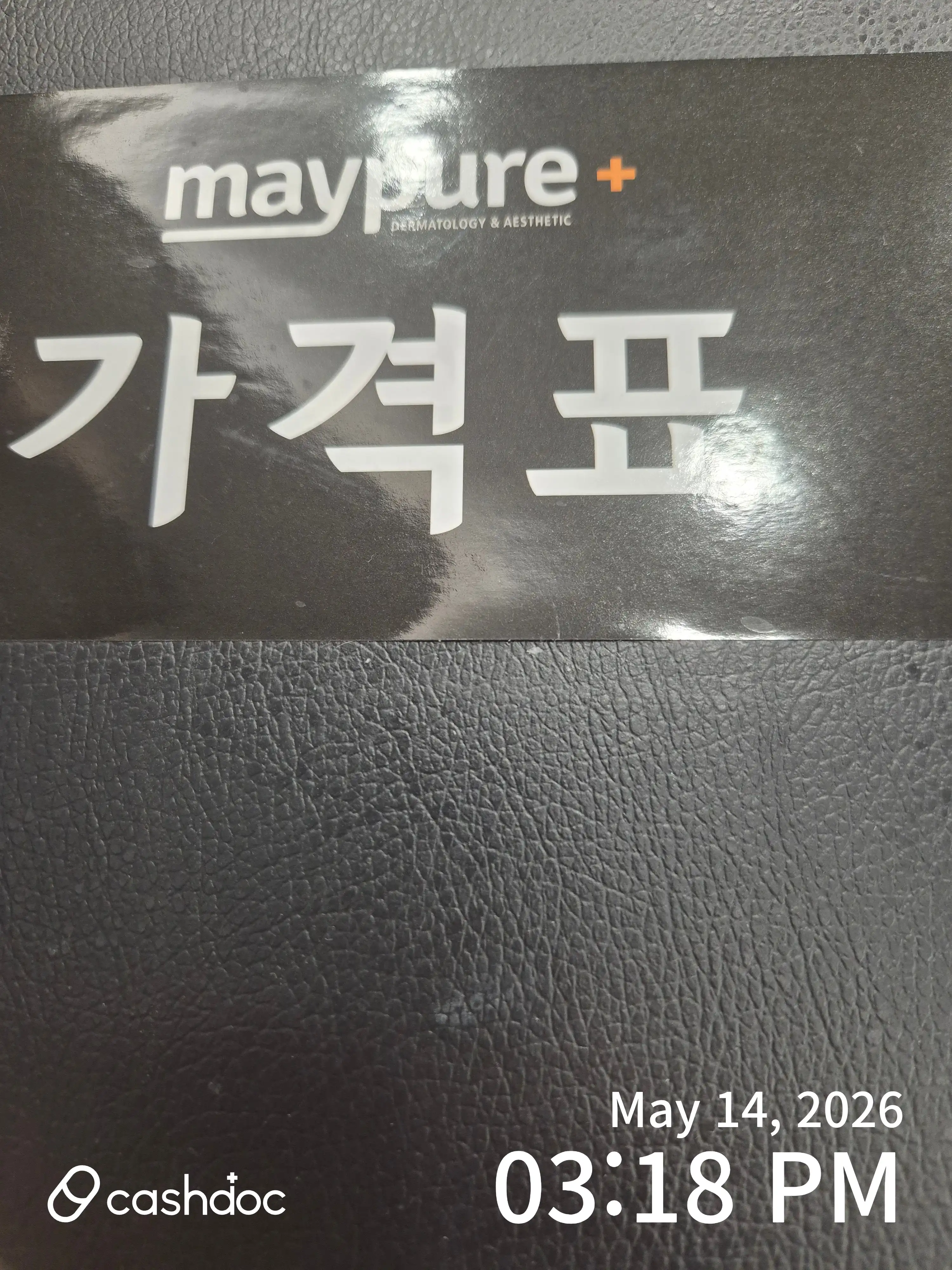 리뷰 사진