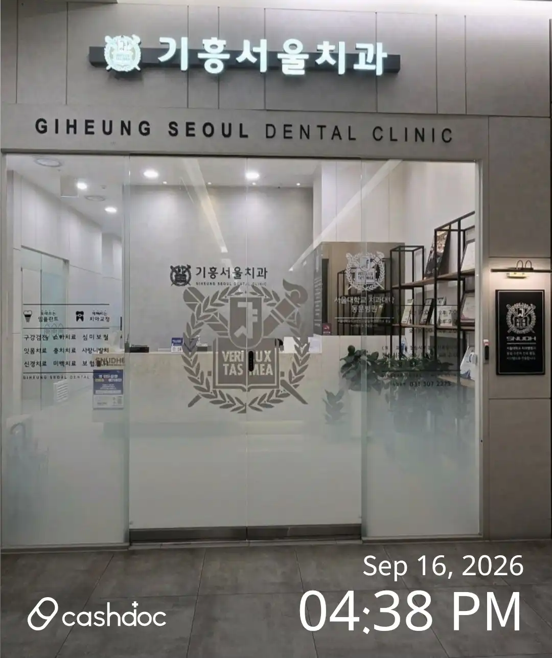 Giheung Seoul Dental Clinic 1