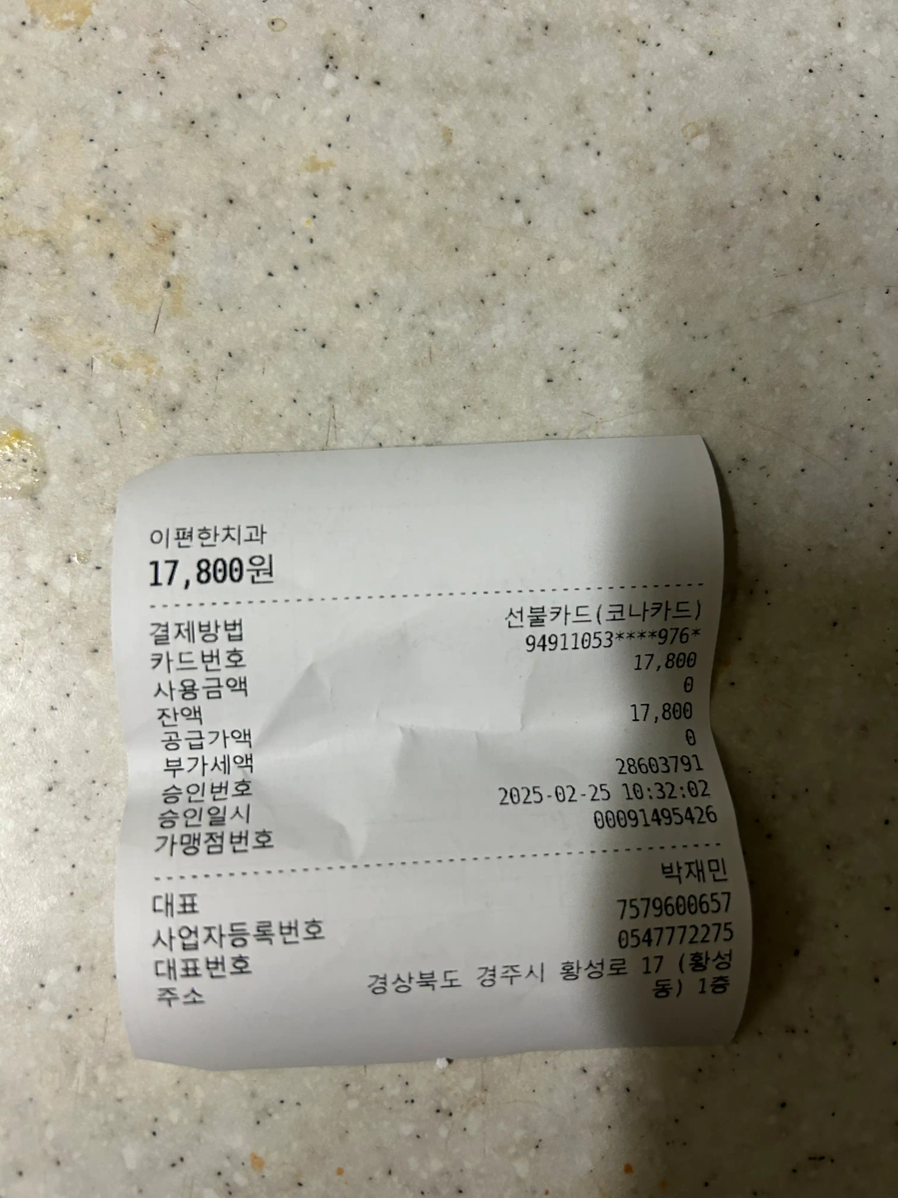 Review photo
