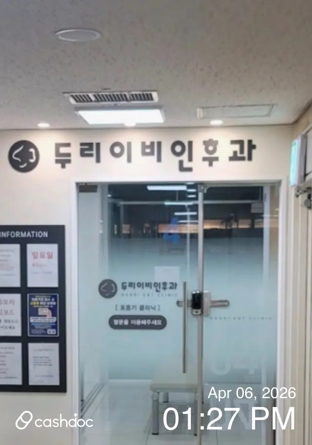 병원 대표 이미지