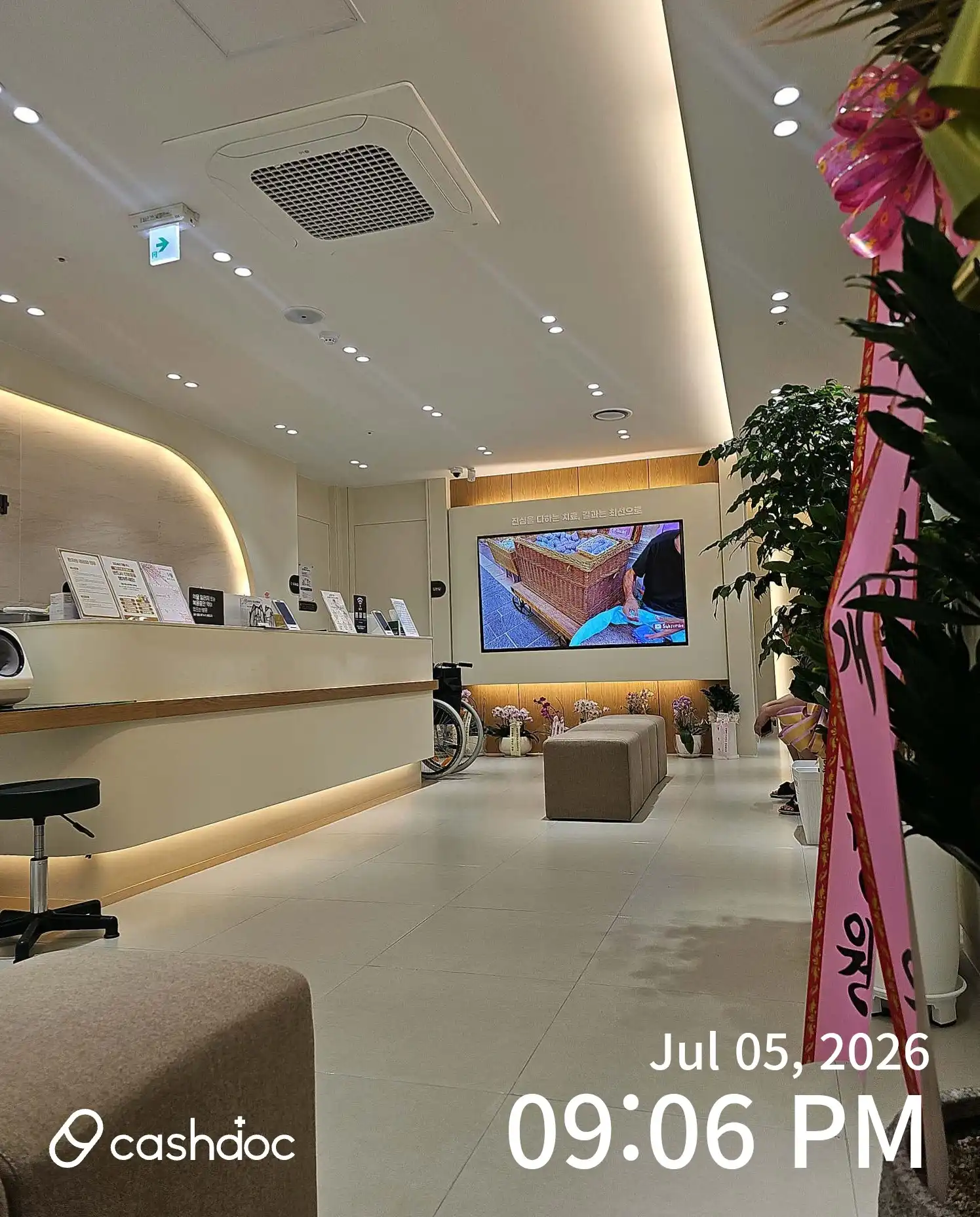 Choi's Pain Management and Anesthesiology Clinic 1