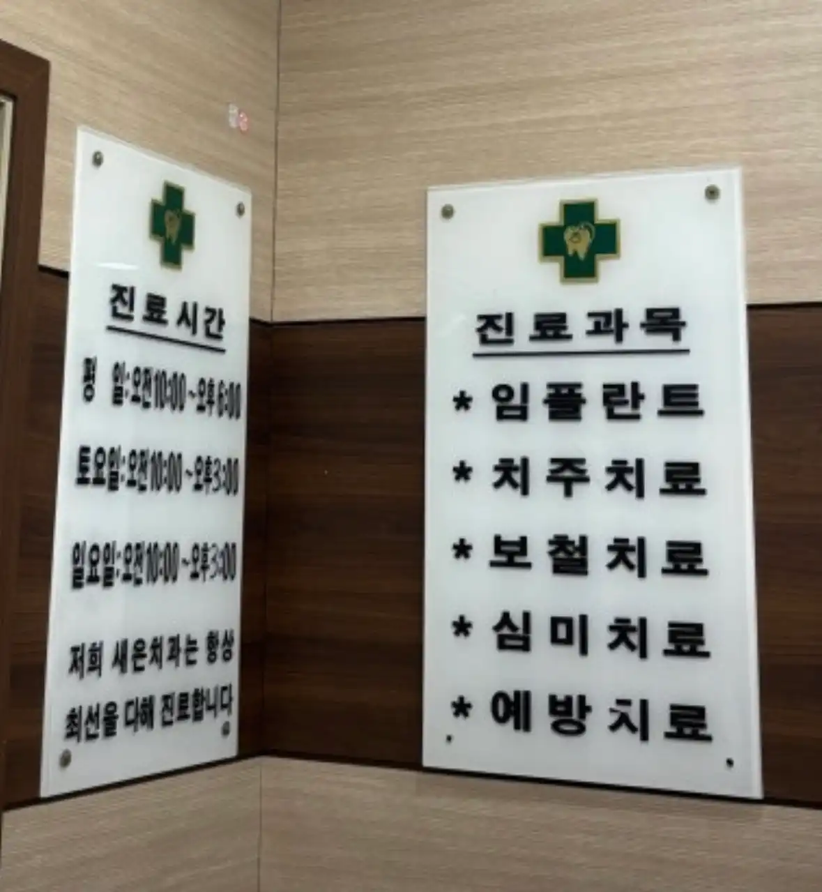 리뷰 사진