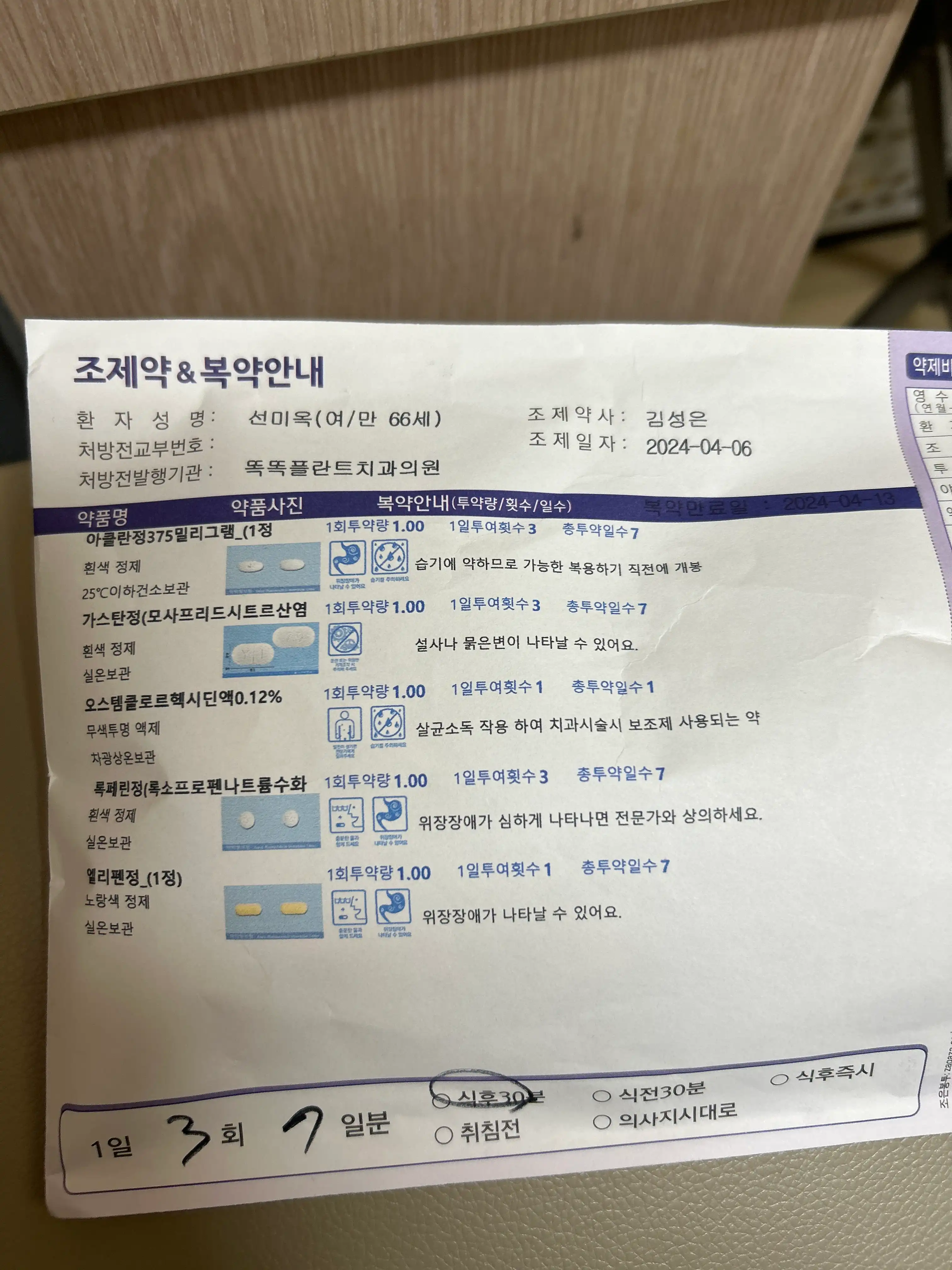 Review photo