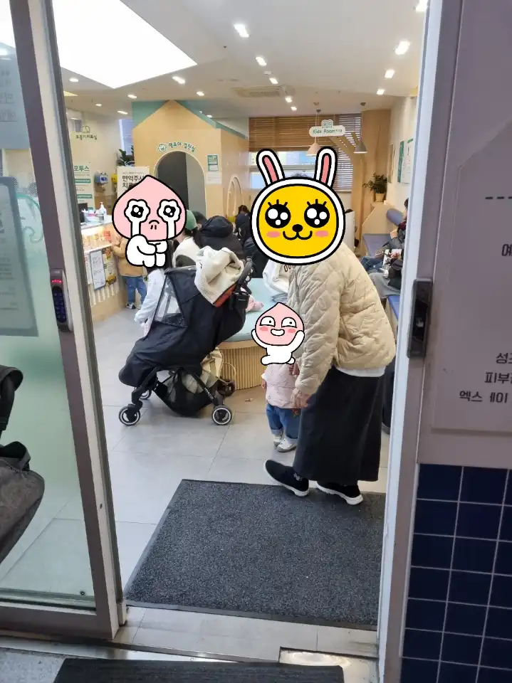 코끼리소아청소년과의원 3