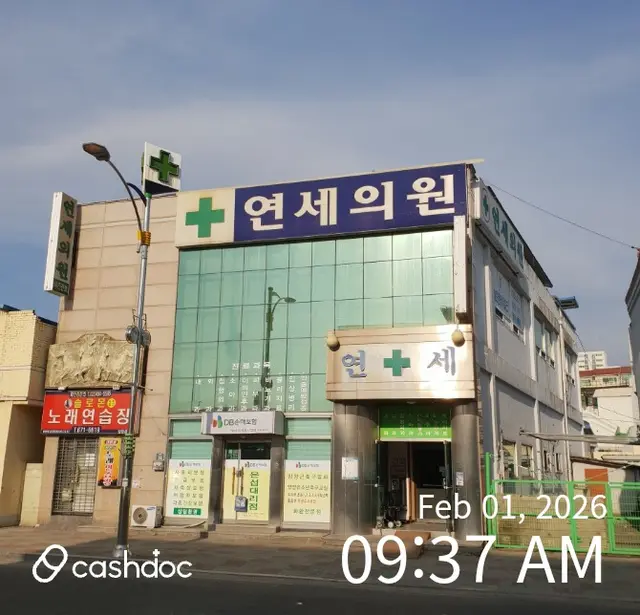 병원 대표 이미지