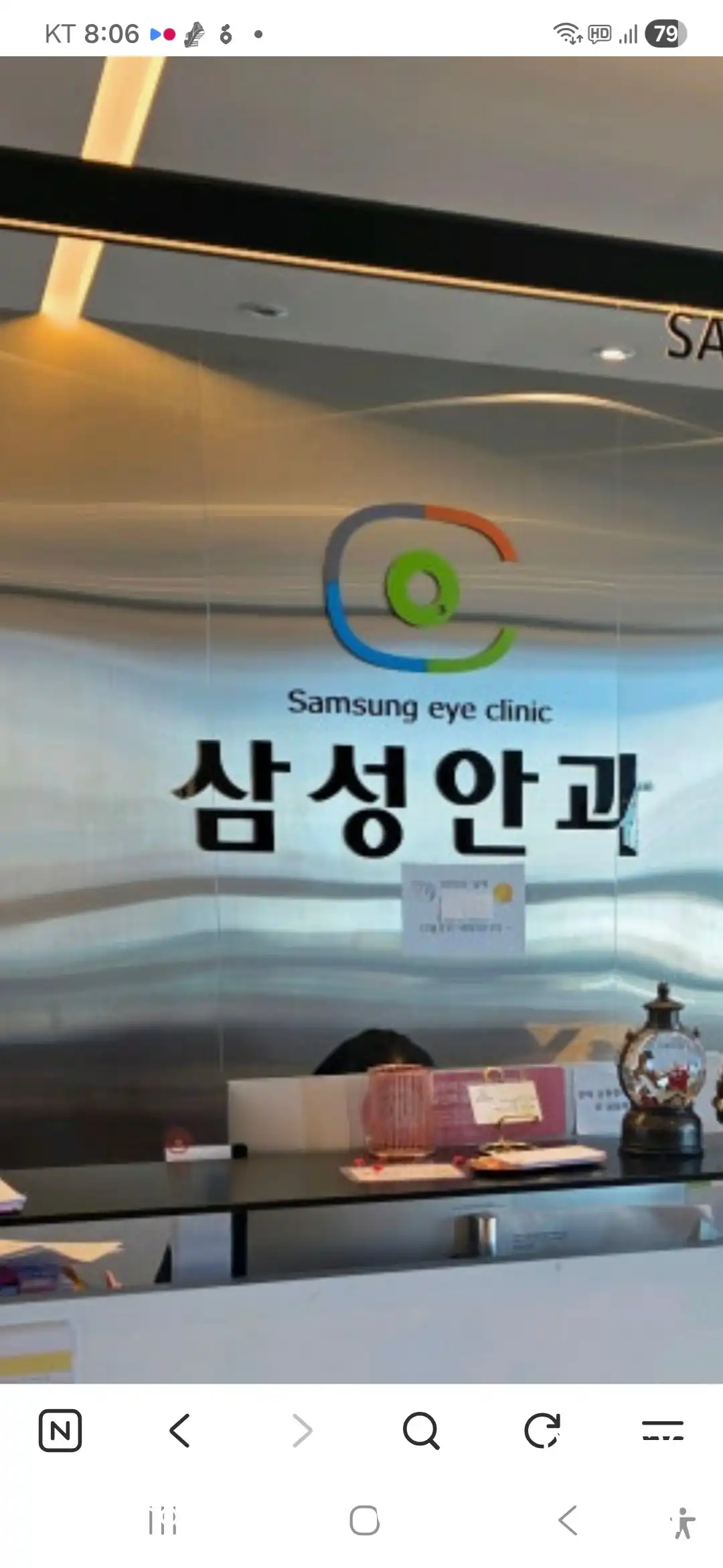 Samsung Eye Clinic 1
