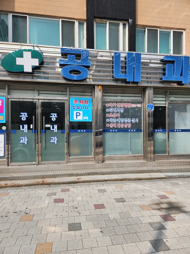 병원 대표 이미지