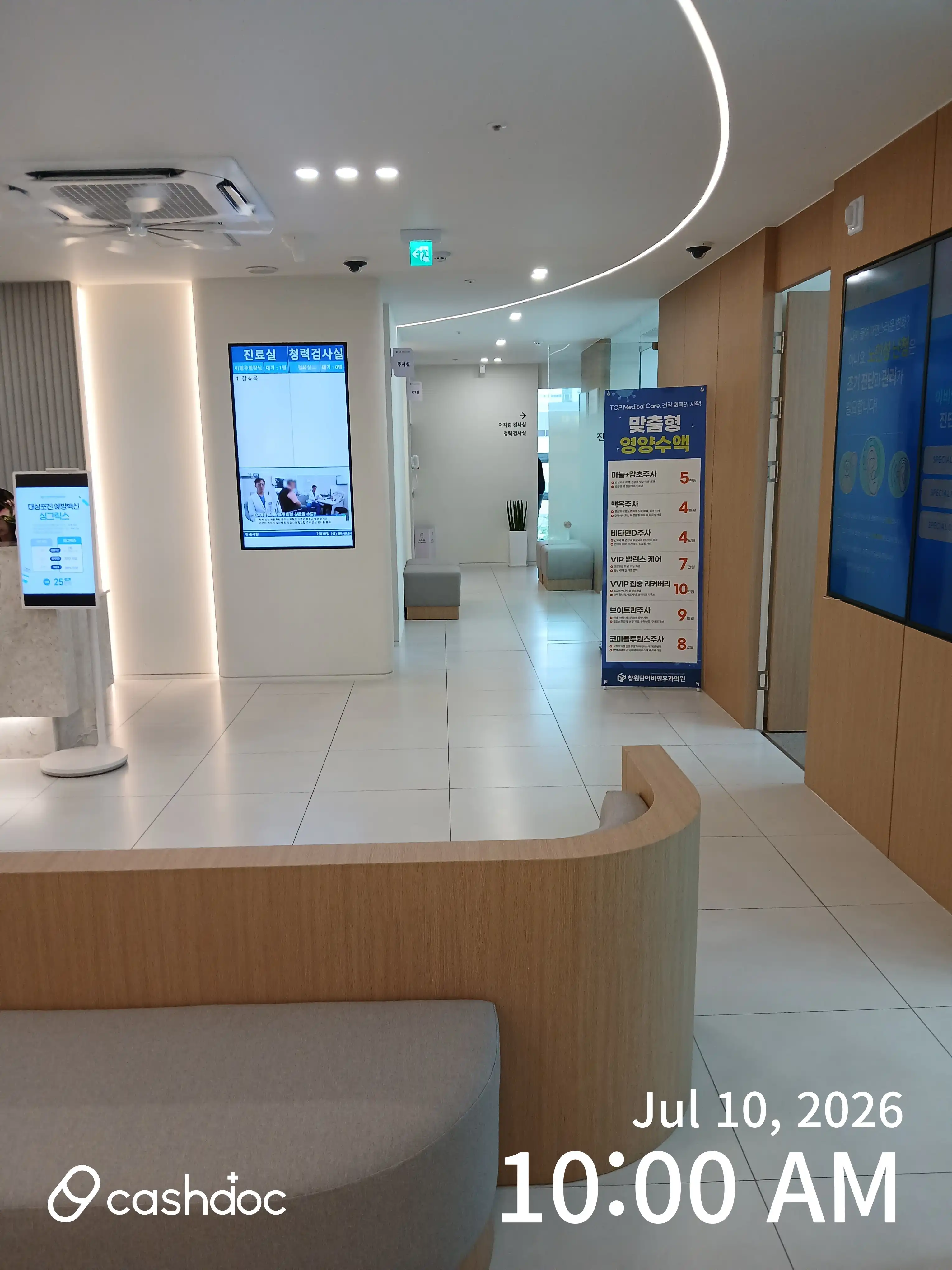 Changwon Top Ear, Nose and Throat Clinic 3