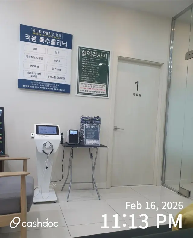 병원 대표 이미지